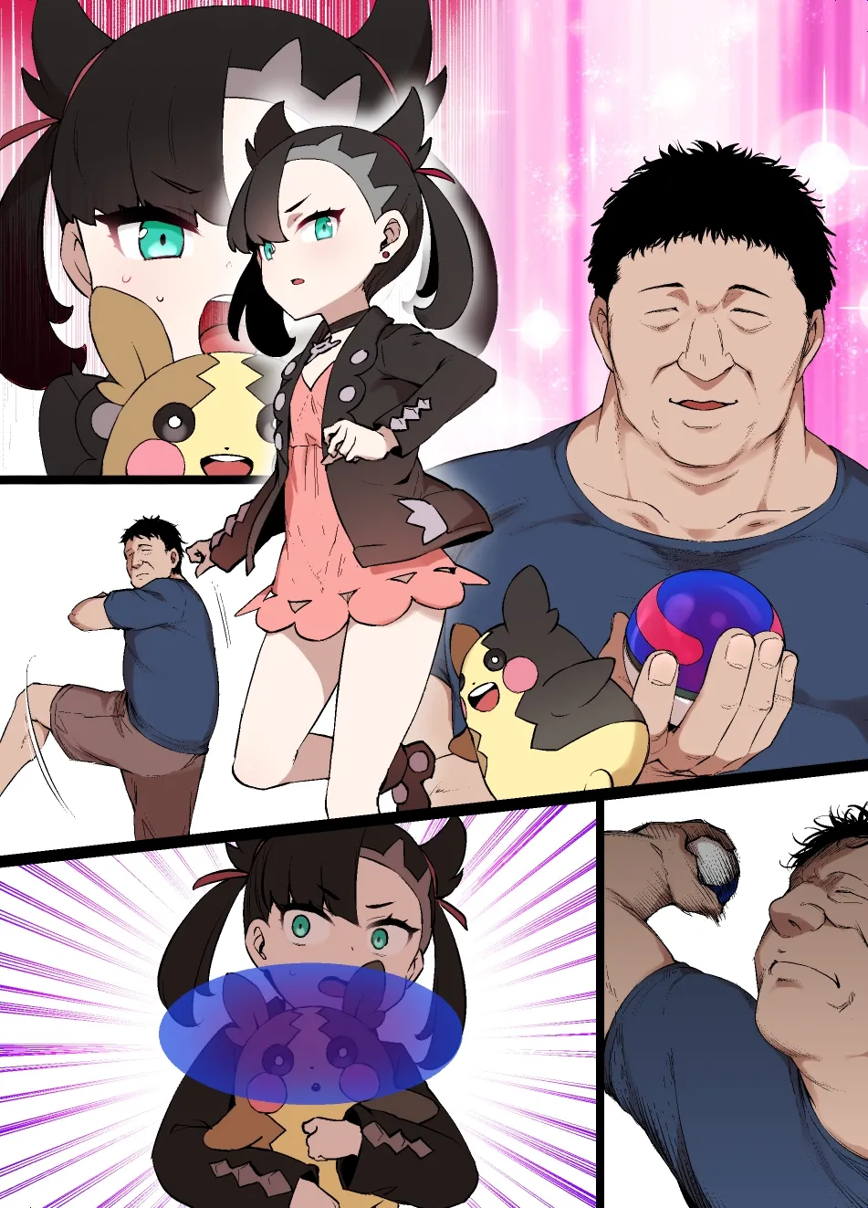 メイド一族のさだめ Page.18