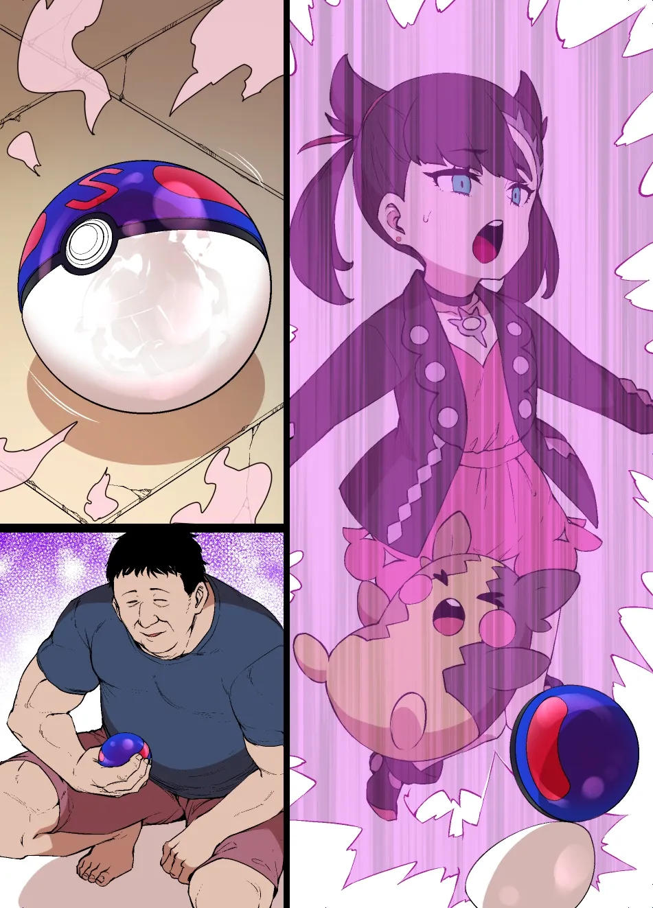 メイド一族のさだめ Page.19