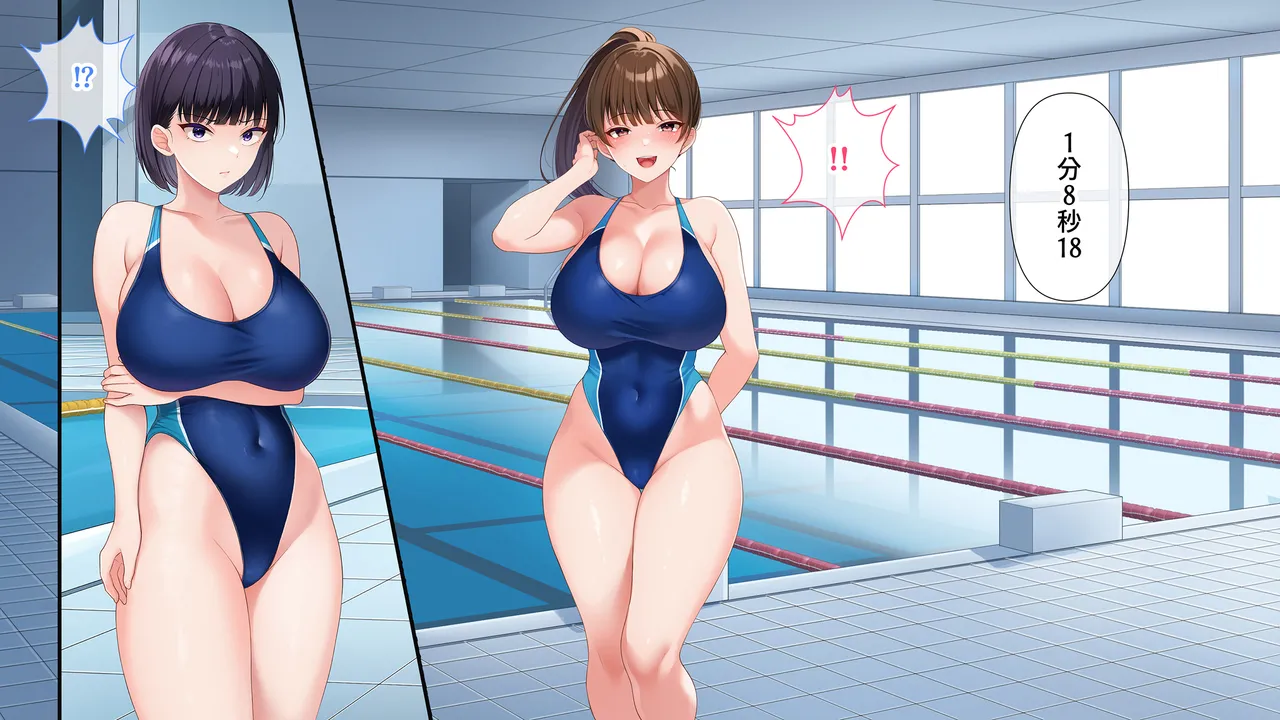 水泳部女子を竿管理 Page.139