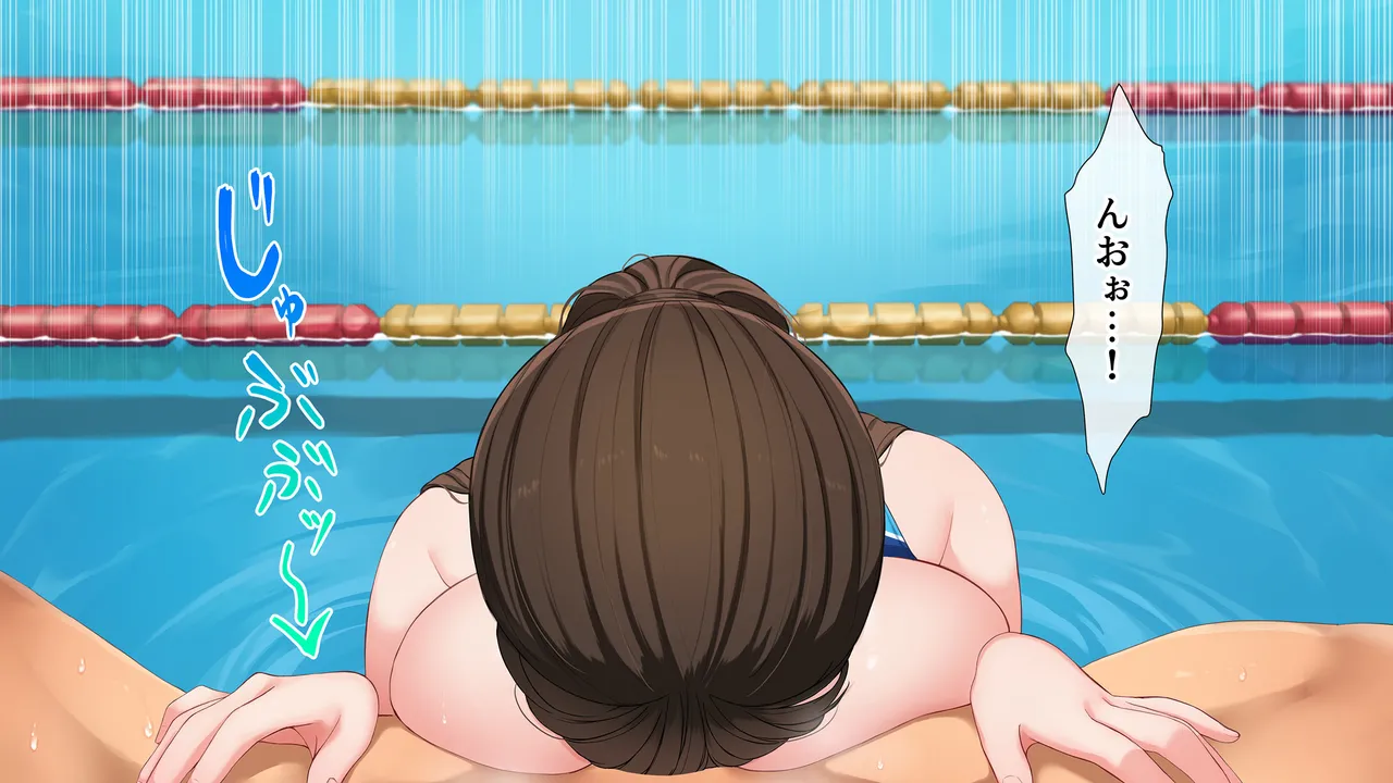 水泳部女子を竿管理 Page.154