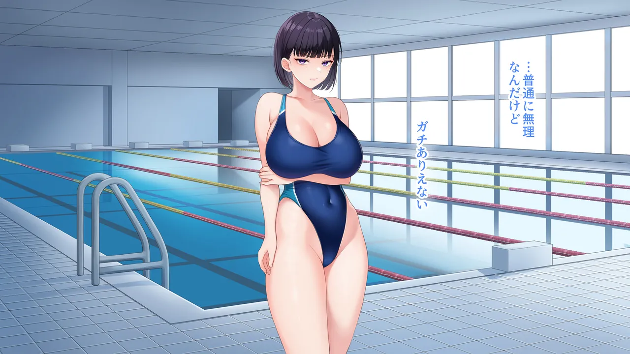 水泳部女子を竿管理 Page.177