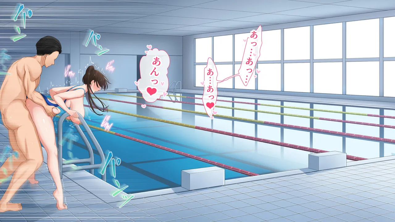 水泳部女子を竿管理 Page.181