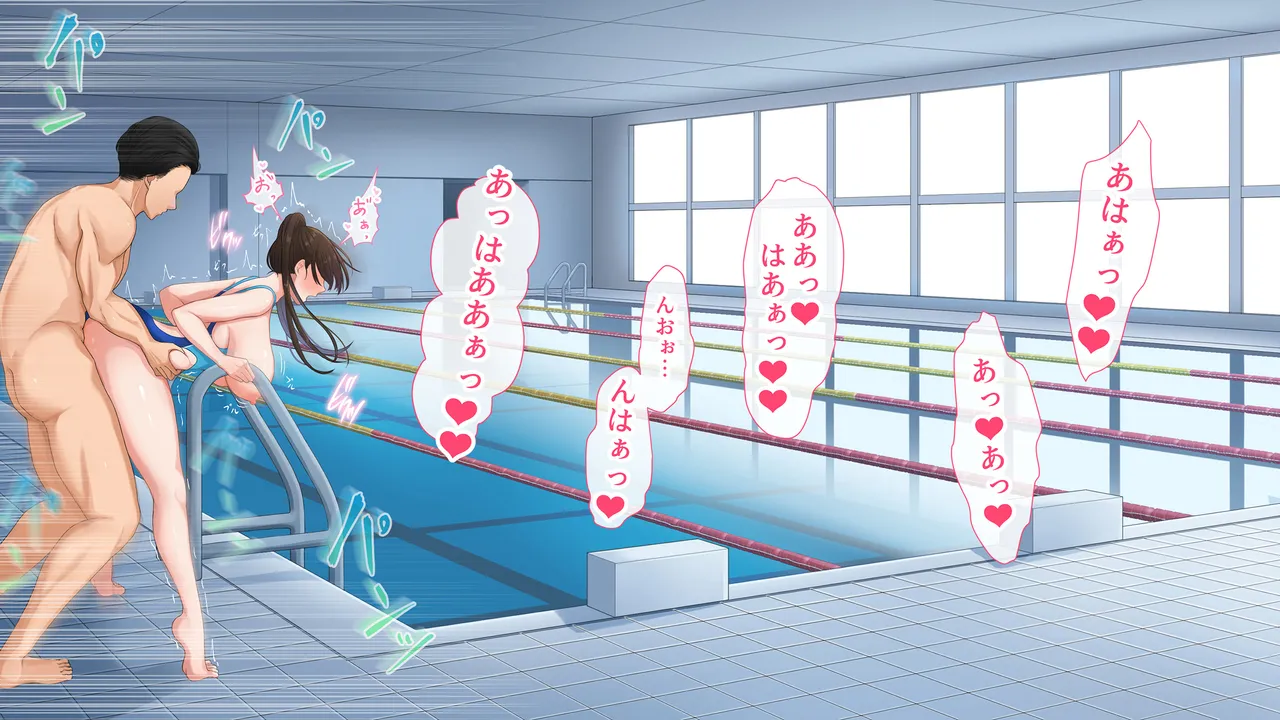 水泳部女子を竿管理 Page.183