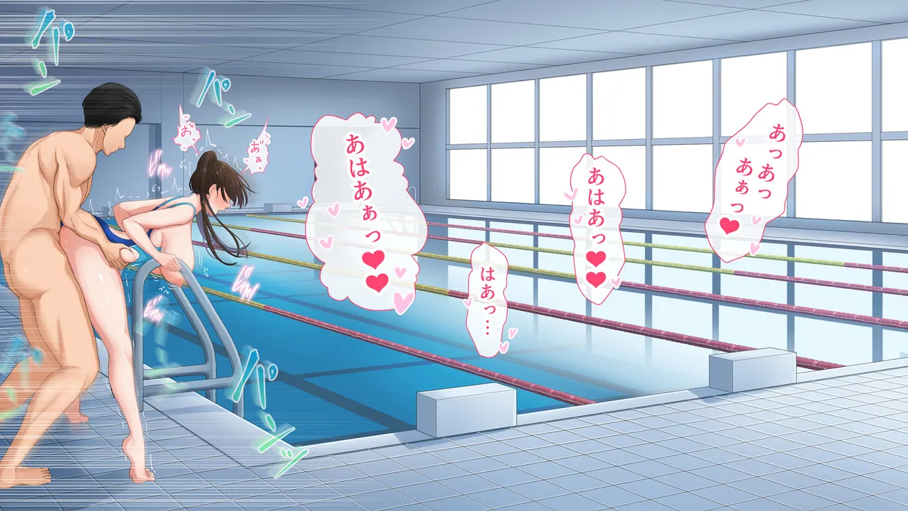 水泳部女子を竿管理 Page.185