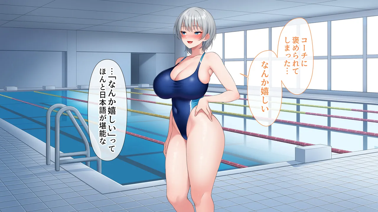 水泳部女子を竿管理 Page.298