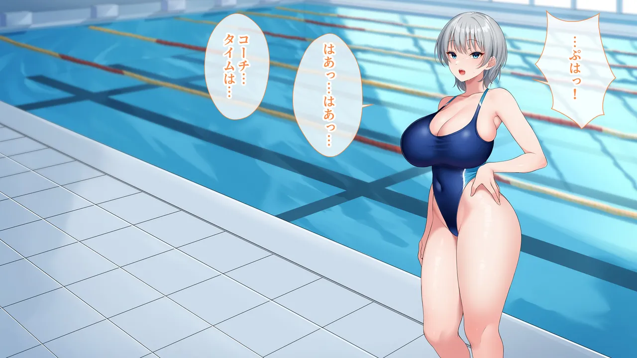 水泳部女子を竿管理 Page.355