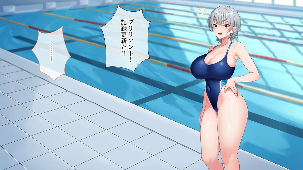 水泳部女子を竿管理 Page.356