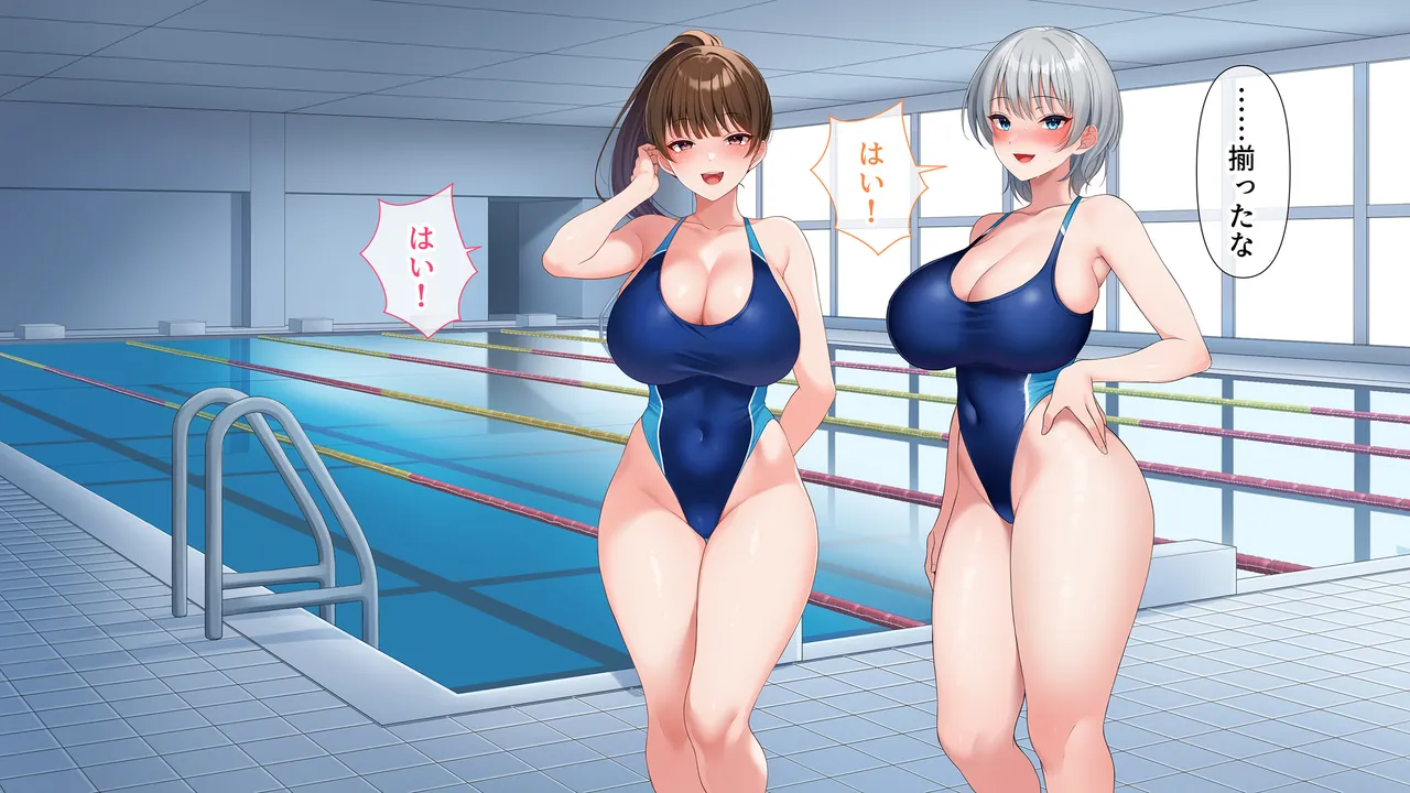 水泳部女子を竿管理 Page.429