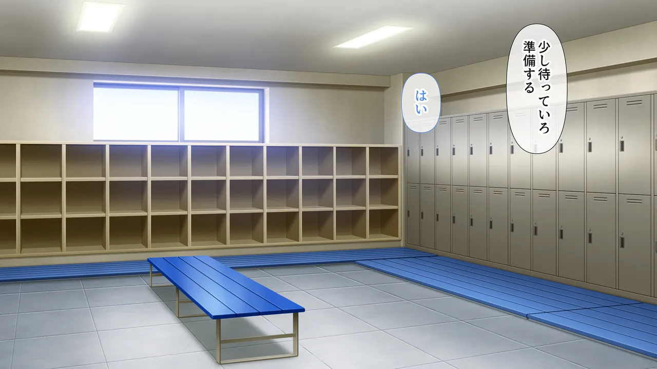 水泳部女子を竿管理 Page.488