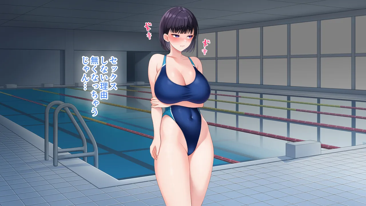 水泳部女子を竿管理 Page.594