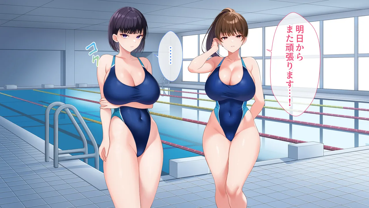 水泳部女子を竿管理 Page.6