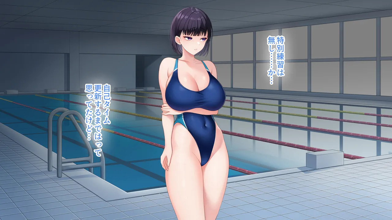 水泳部女子を竿管理 Page.623