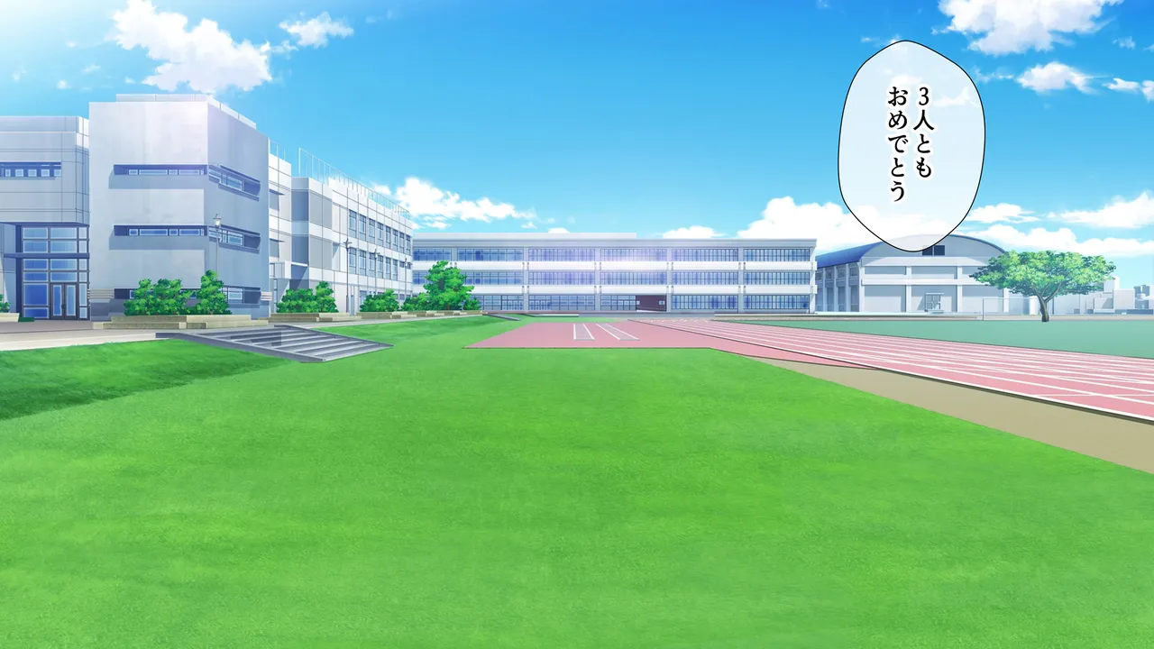 水泳部女子を竿管理 Page.746