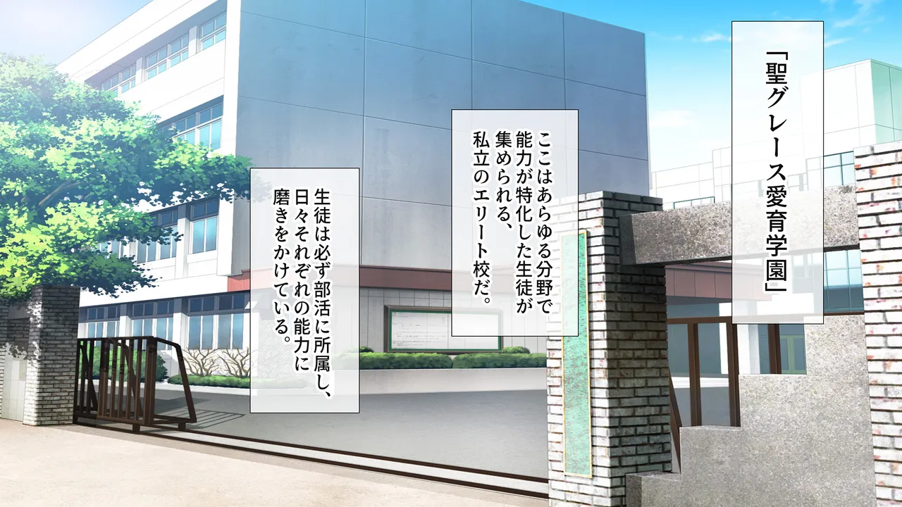 水泳部女子を竿管理 Page.8