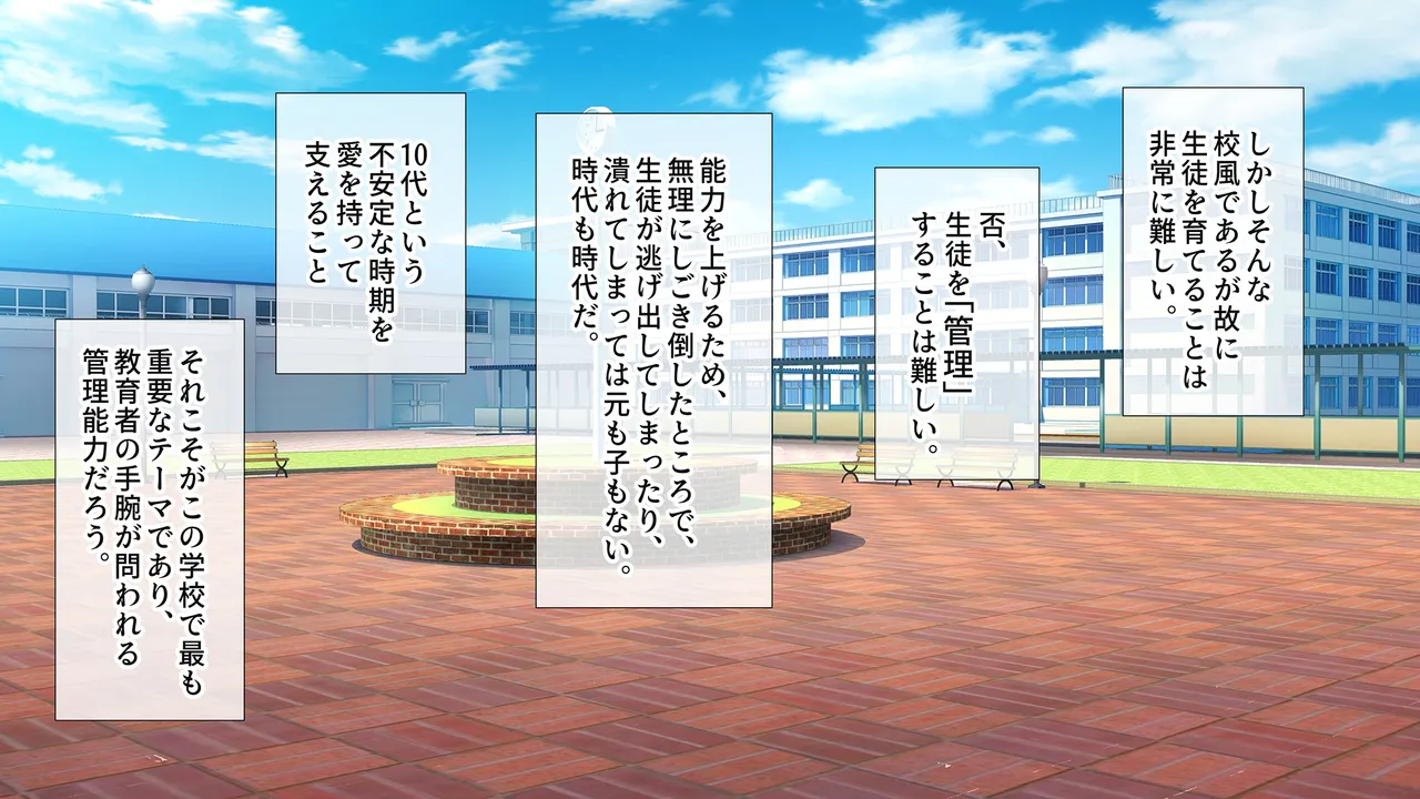 水泳部女子を竿管理 Page.9