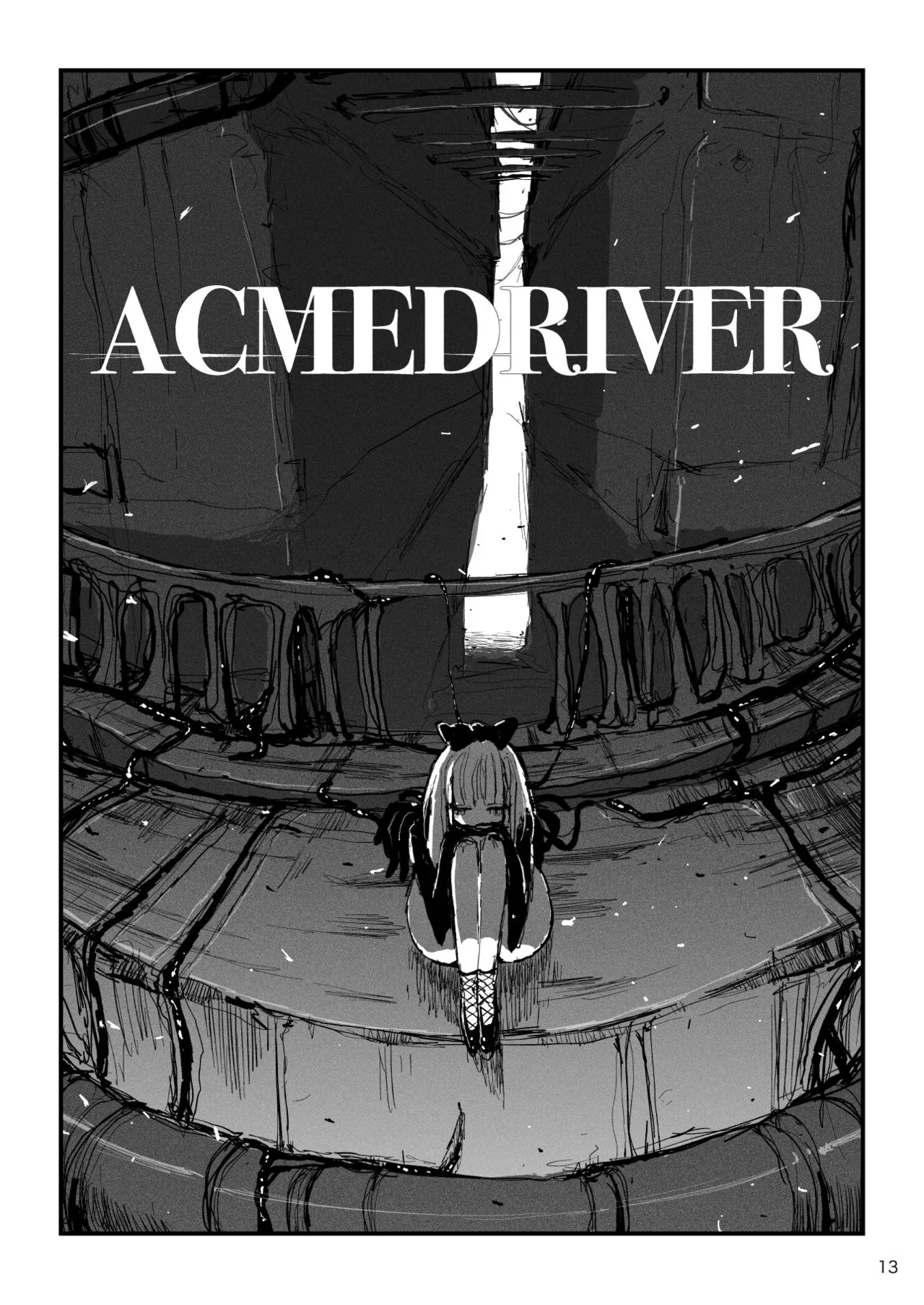 アクメドライバー::CODEライム::アナルゼリーフルアクティブ! Log.02 -Out of Depth- Page.14