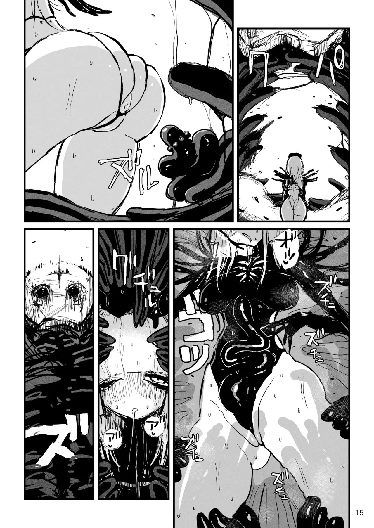 アクメドライバー::CODEライム::アナルゼリーフルアクティブ! Log.02 -Out of Depth- Page.16