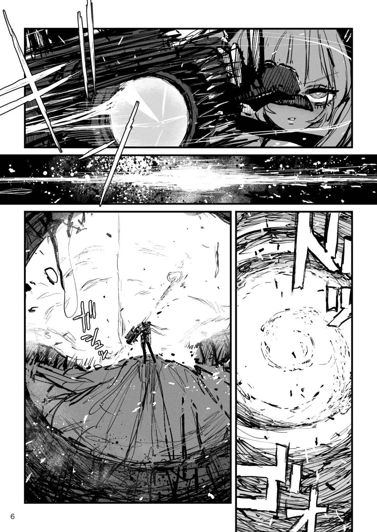 アクメドライバー::CODEライム::アナルゼリーフルアクティブ! Log.02 -Out of Depth- Page.7