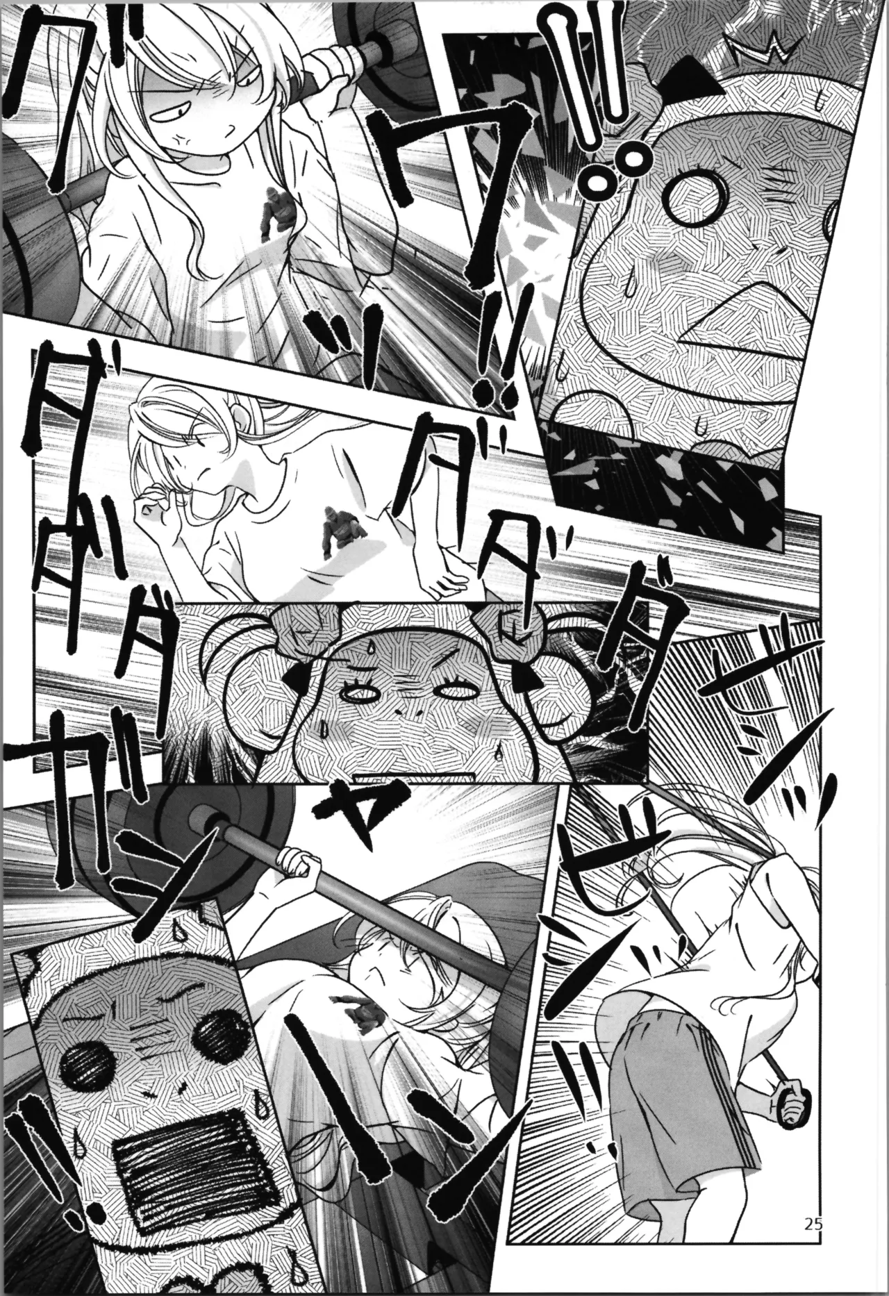 SAI☆TSUYO! SPECIAL BOOK Page.25