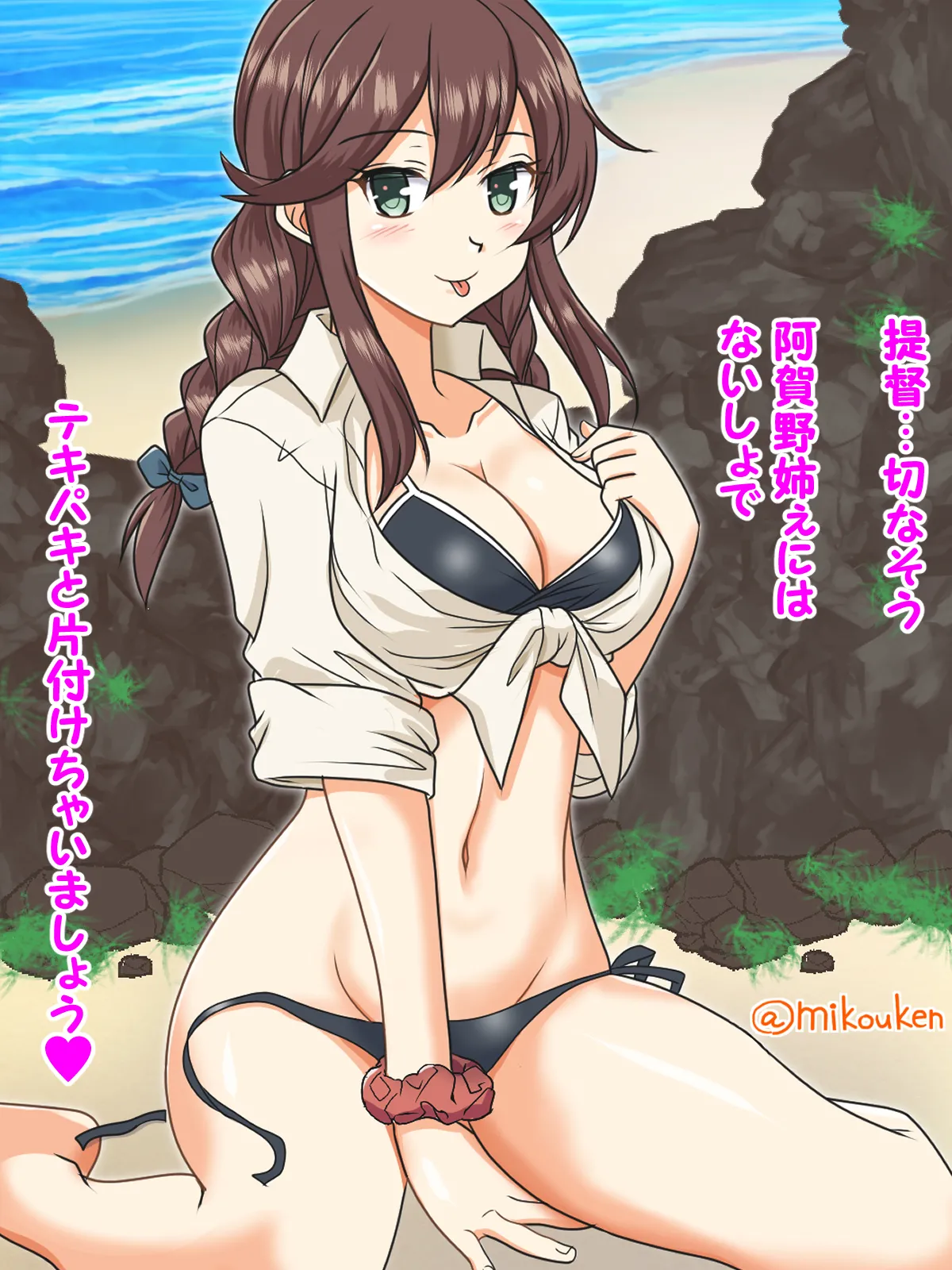 ヘンタイ提督の優雅な日常シリーズ Page.149