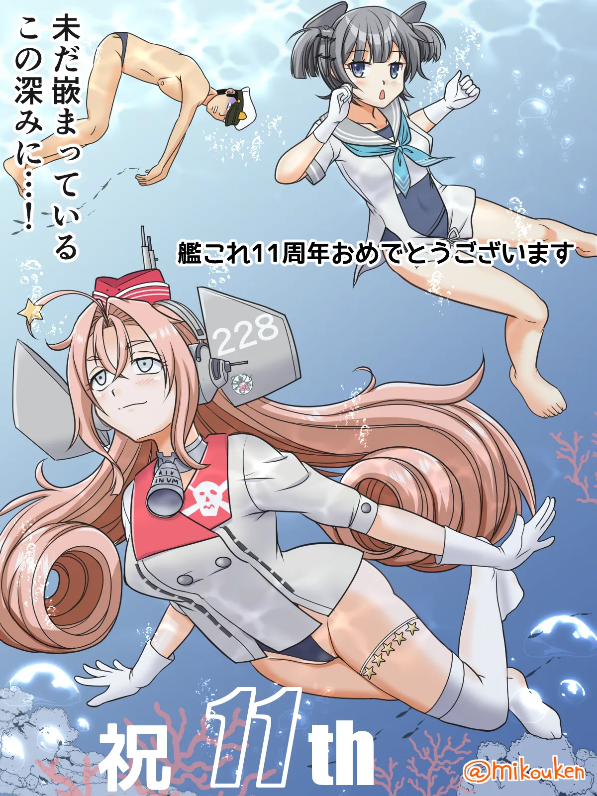 ヘンタイ提督の優雅な日常シリーズ Page.267