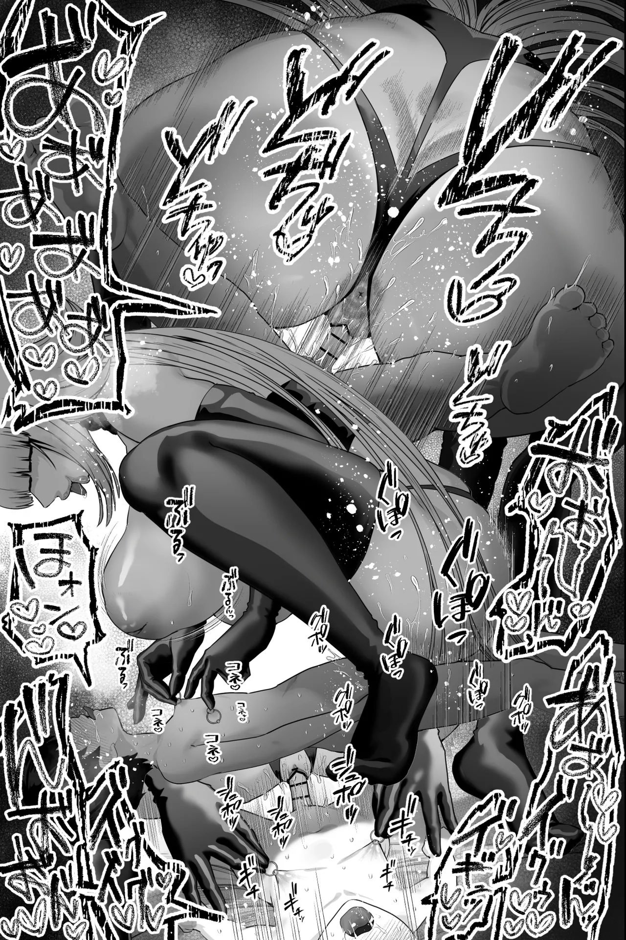 イカれた女に監禁されたボク～赤ちゃん性奴○になってマゾ調教される～ Page.31