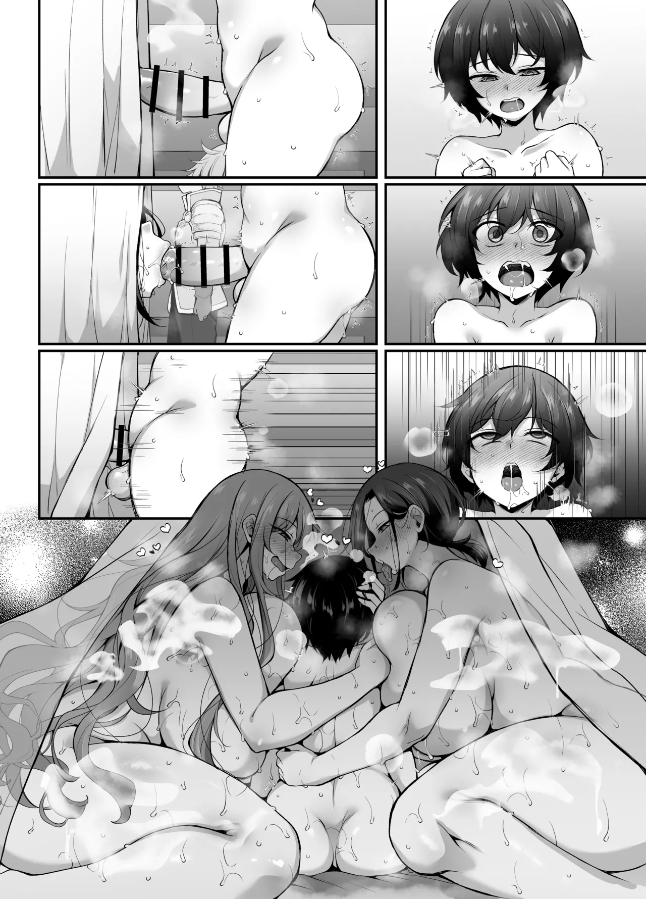 奪われた人生も男の自信も恋心もとりもどして最強婚約者達と世界を巡る冒険譚へ Page.106