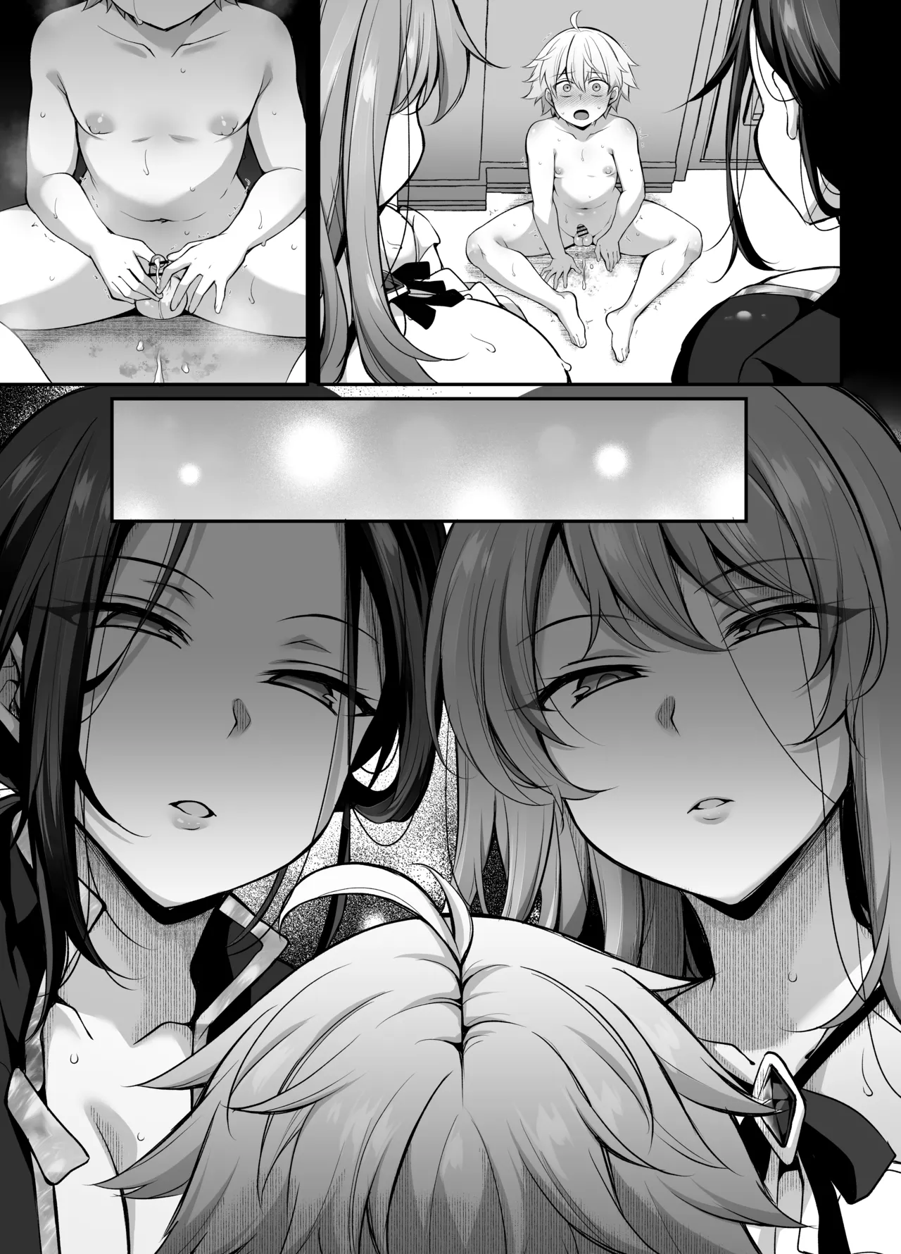 奪われた人生も男の自信も恋心もとりもどして最強婚約者達と世界を巡る冒険譚へ Page.117