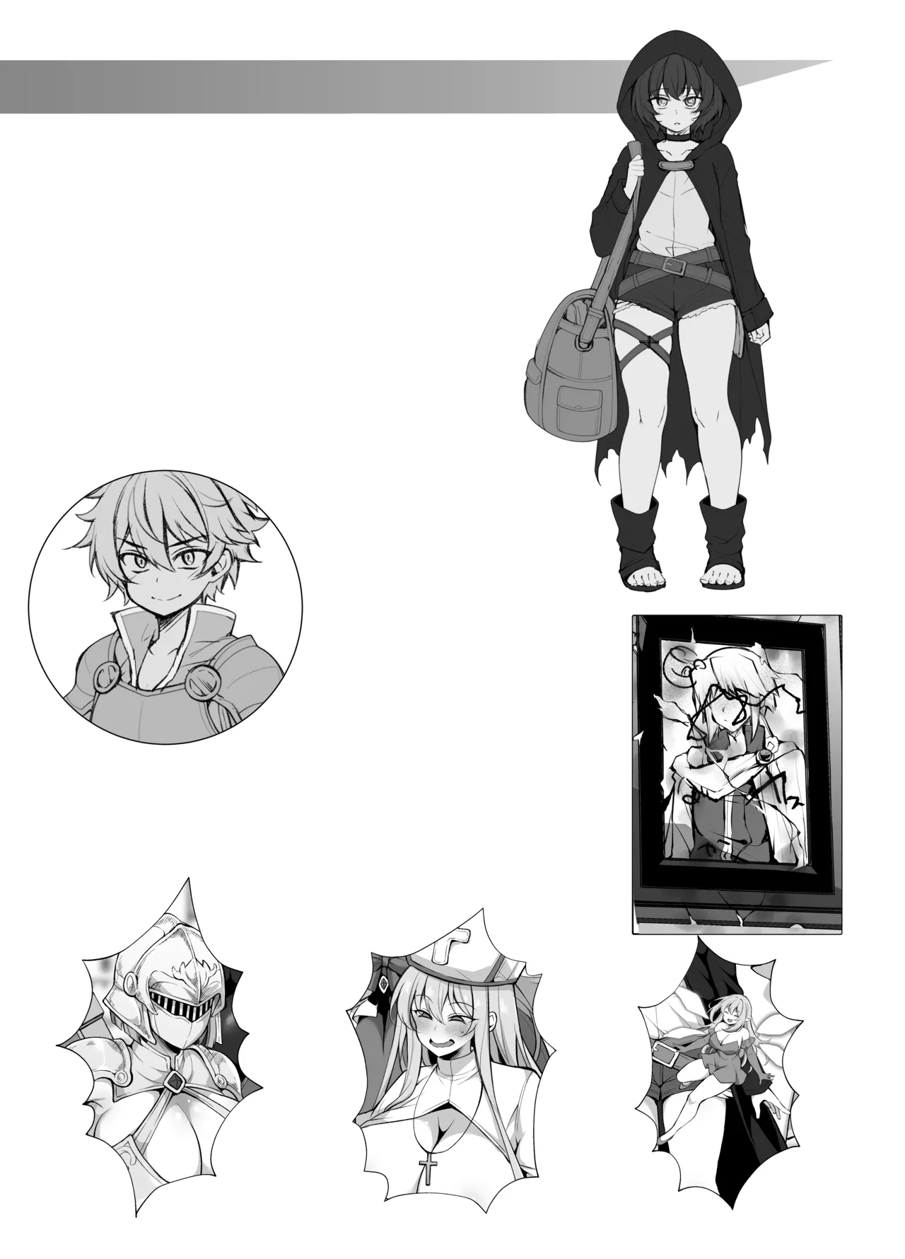 奪われた人生も男の自信も恋心もとりもどして最強婚約者達と世界を巡る冒険譚へ Page.119