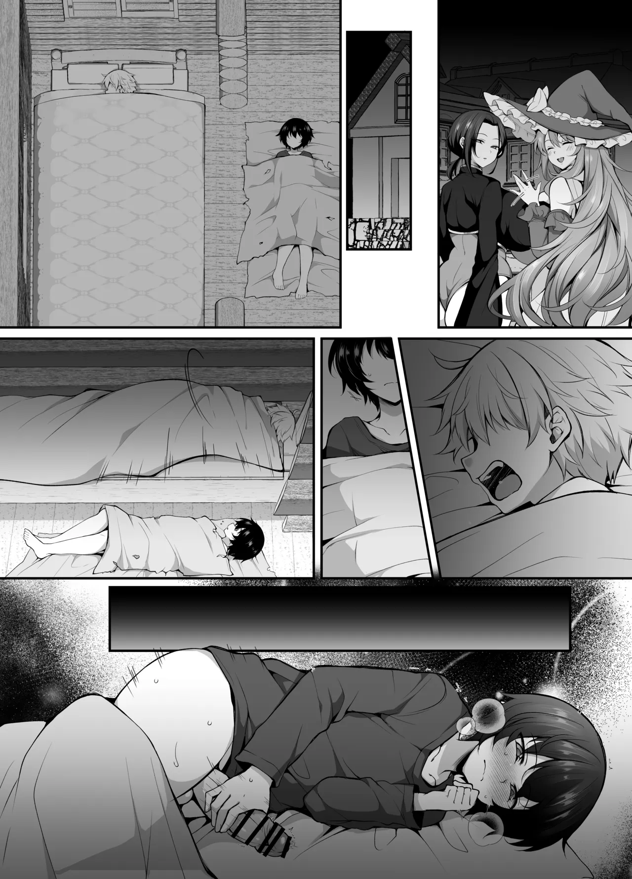 奪われた人生も男の自信も恋心もとりもどして最強婚約者達と世界を巡る冒険譚へ Page.76