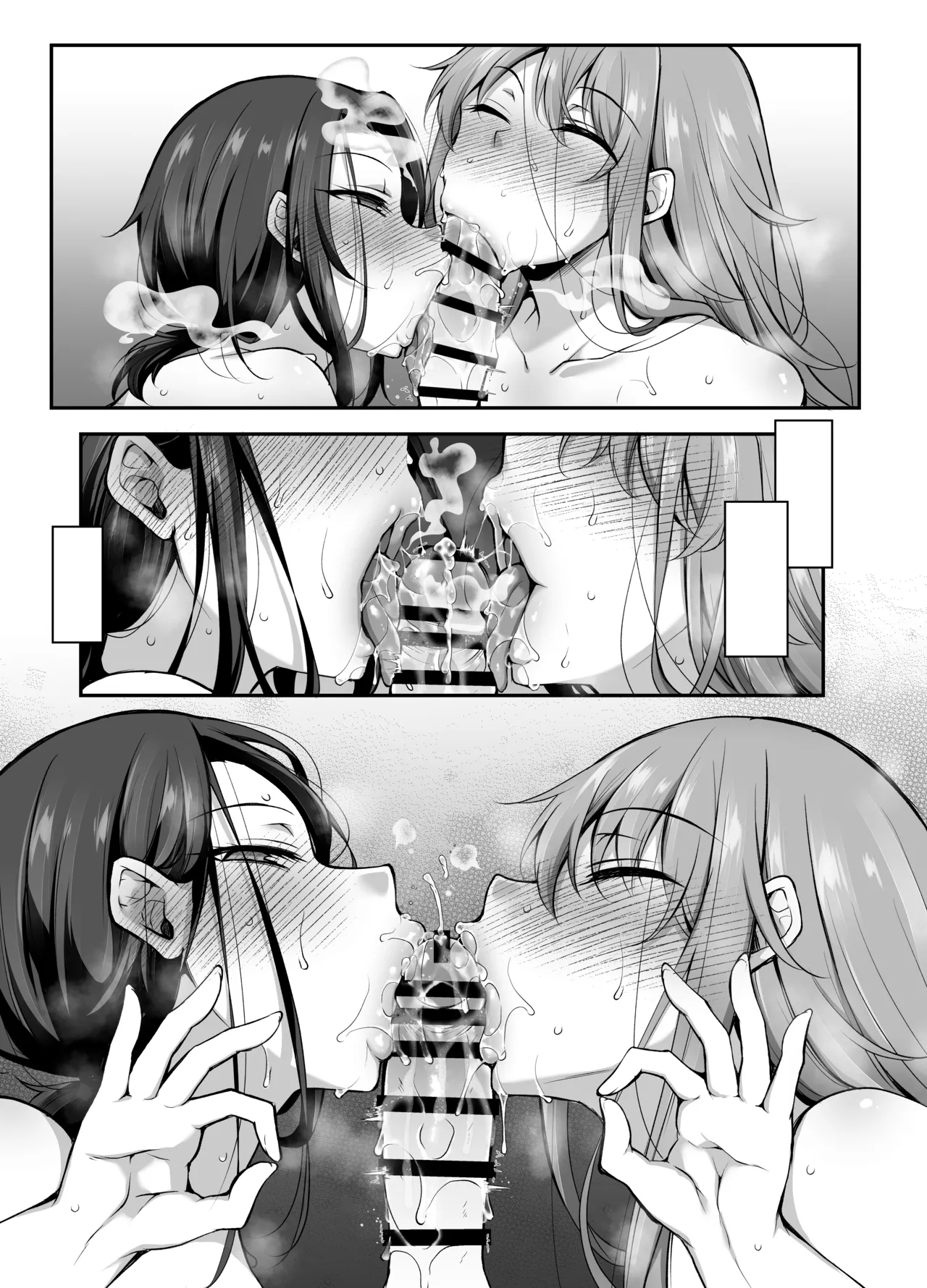 奪われた人生も男の自信も恋心もとりもどして最強婚約者達と世界を巡る冒険譚へ Page.97