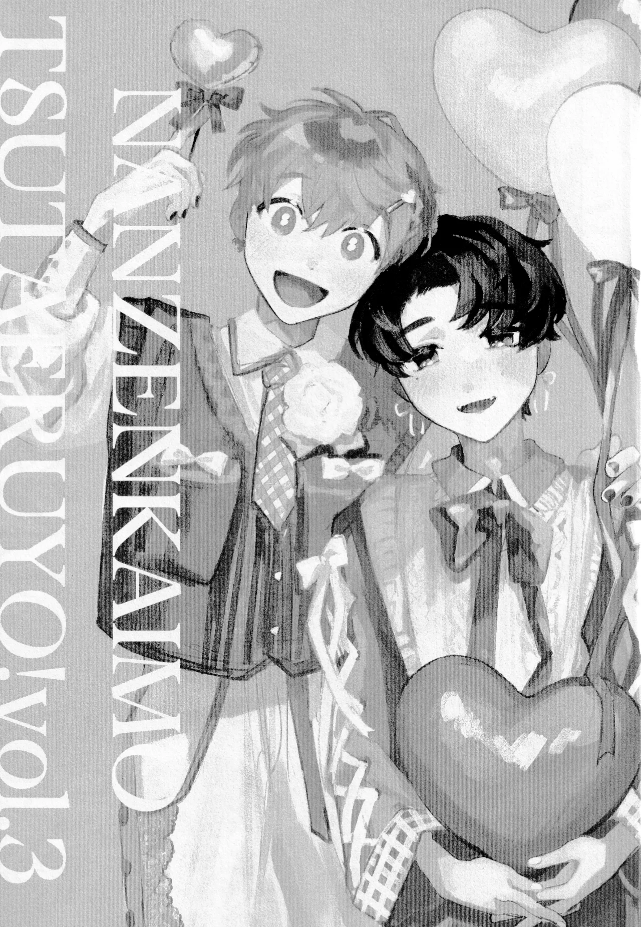 何千回もつたえるよ！3 Page.2