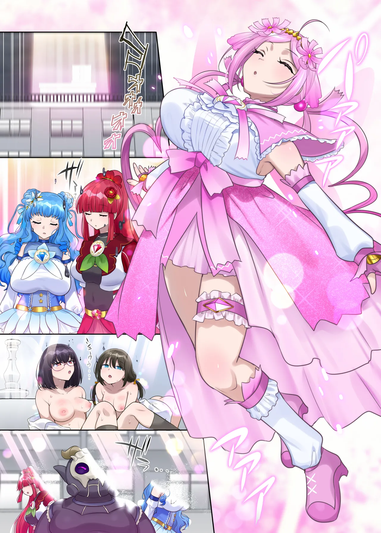 夢幻聖姫エクスファントムseason3〜全てを奪われる希望の魔法少女〜 後編 Page.11