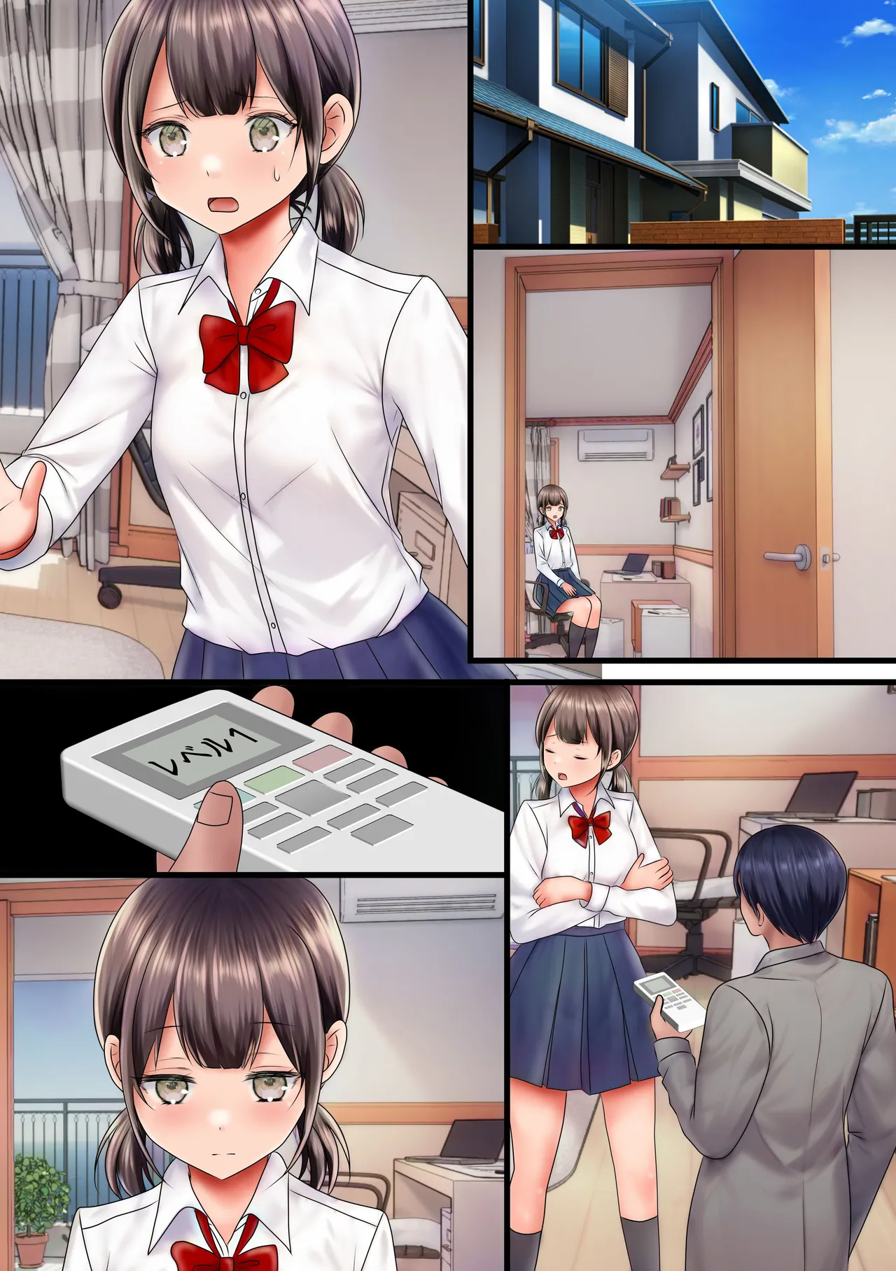 清楚な巨乳幼なじみ一家が四人そろって俺専用メス穴になっちゃった！ Page.28