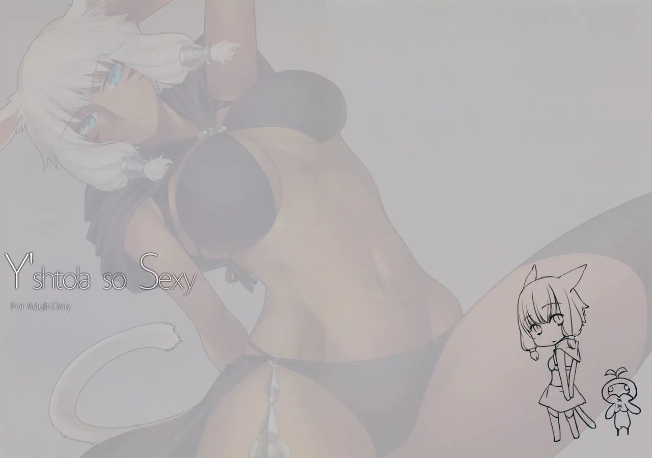 Y'shtola so Sexy Page.3