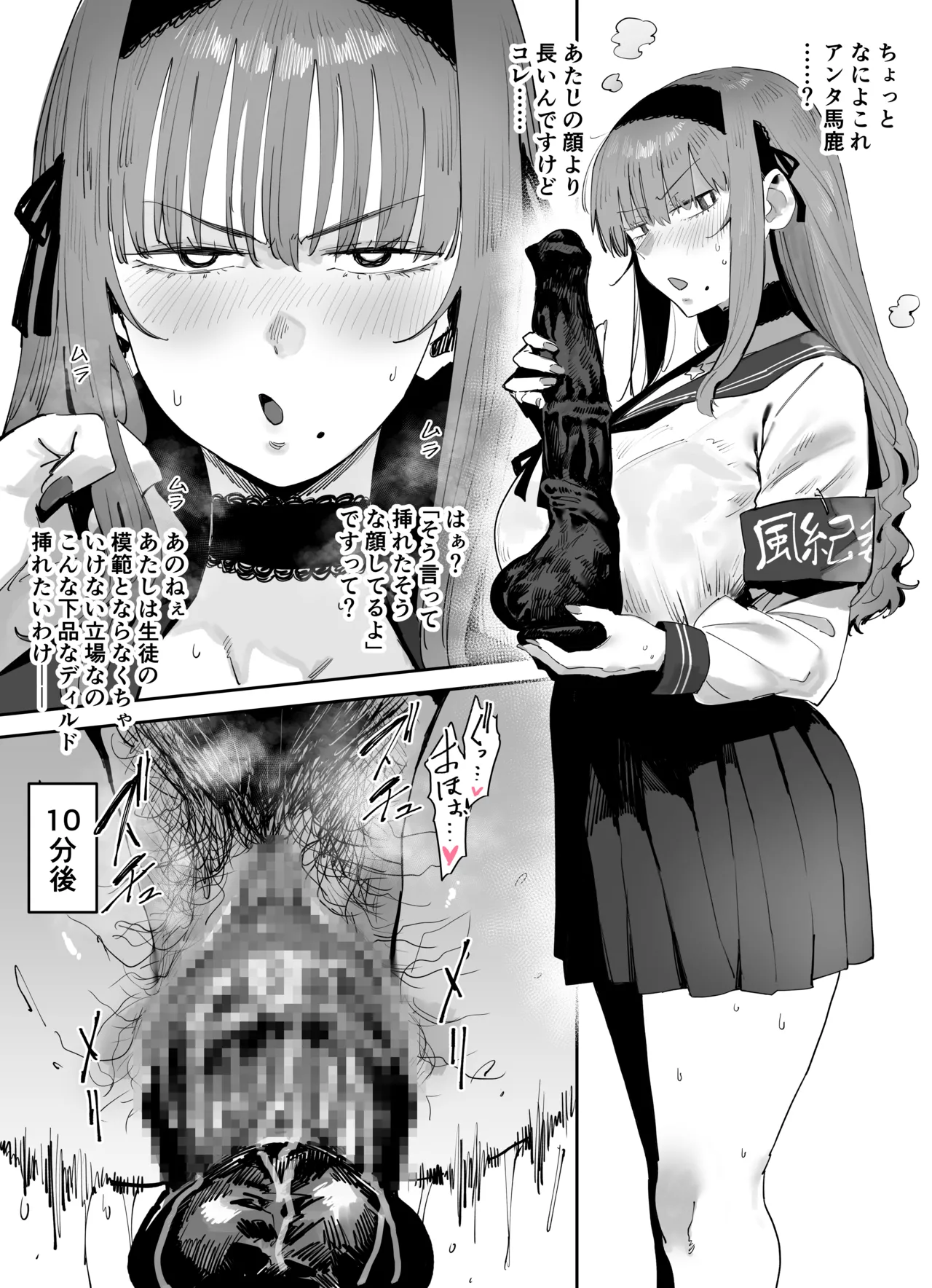 あけおめ2026 Page.4