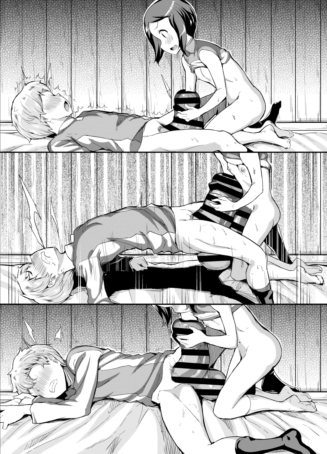 ふ〇なりS〇Xする八神ヒカリ Page.33