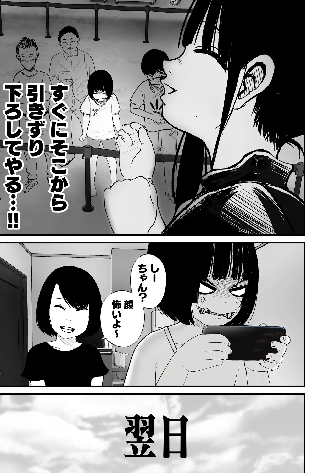 ジュニアアイドル詩愛 性被害 着替え盗撮編【詩愛02】 Page.15