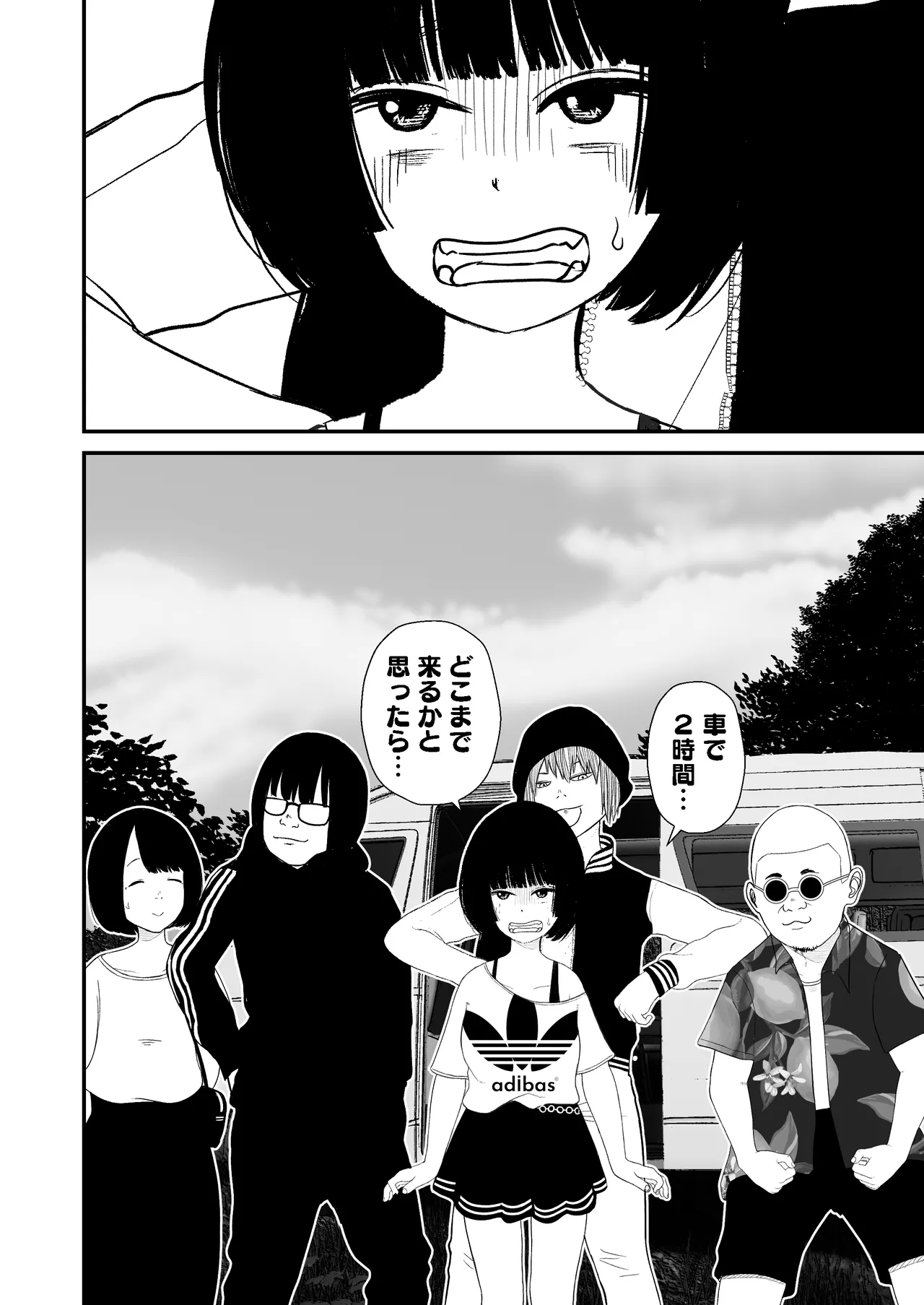 ジュニアアイドル詩愛 性被害 着替え盗撮編【詩愛02】 Page.18