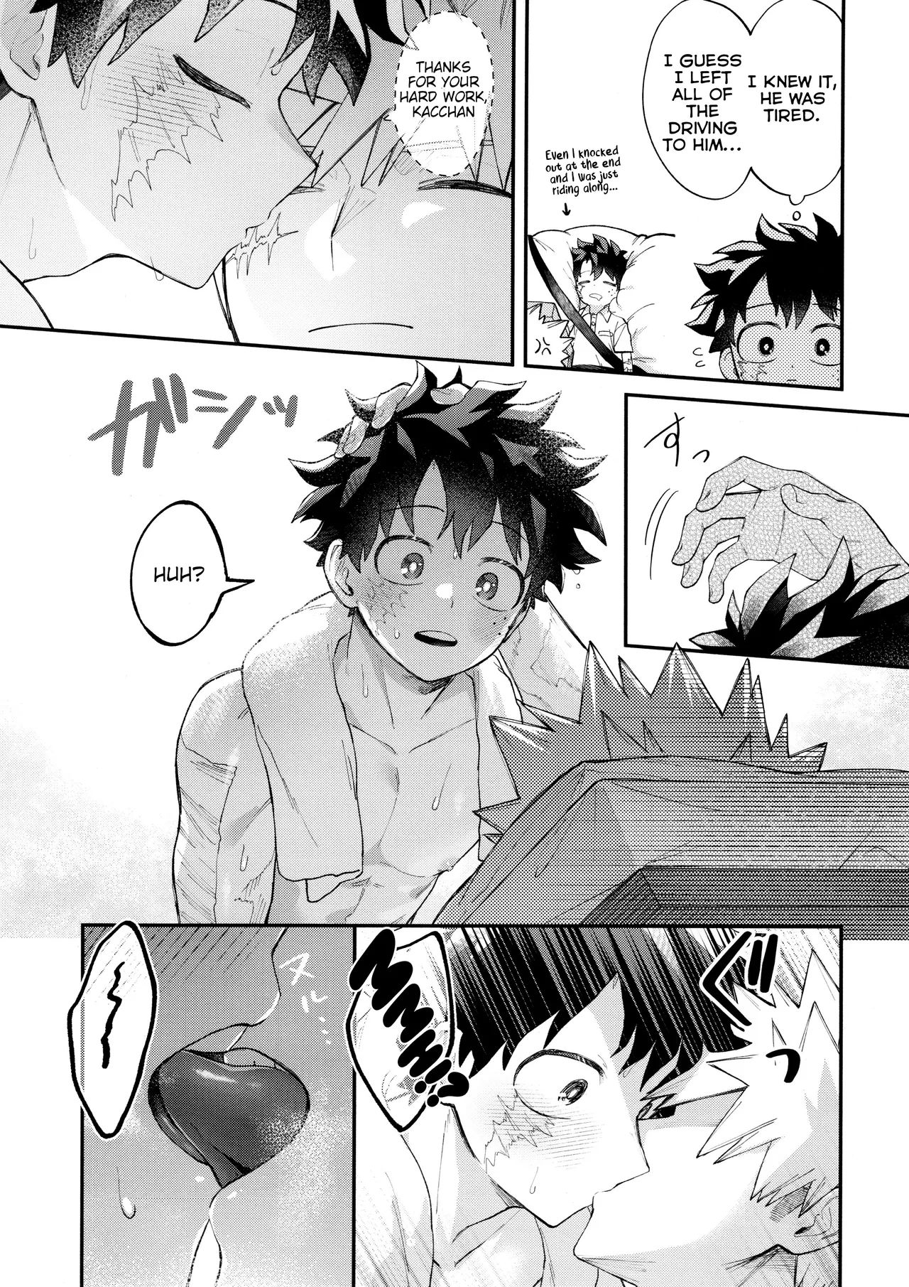 SkyHoneymoon Page.11