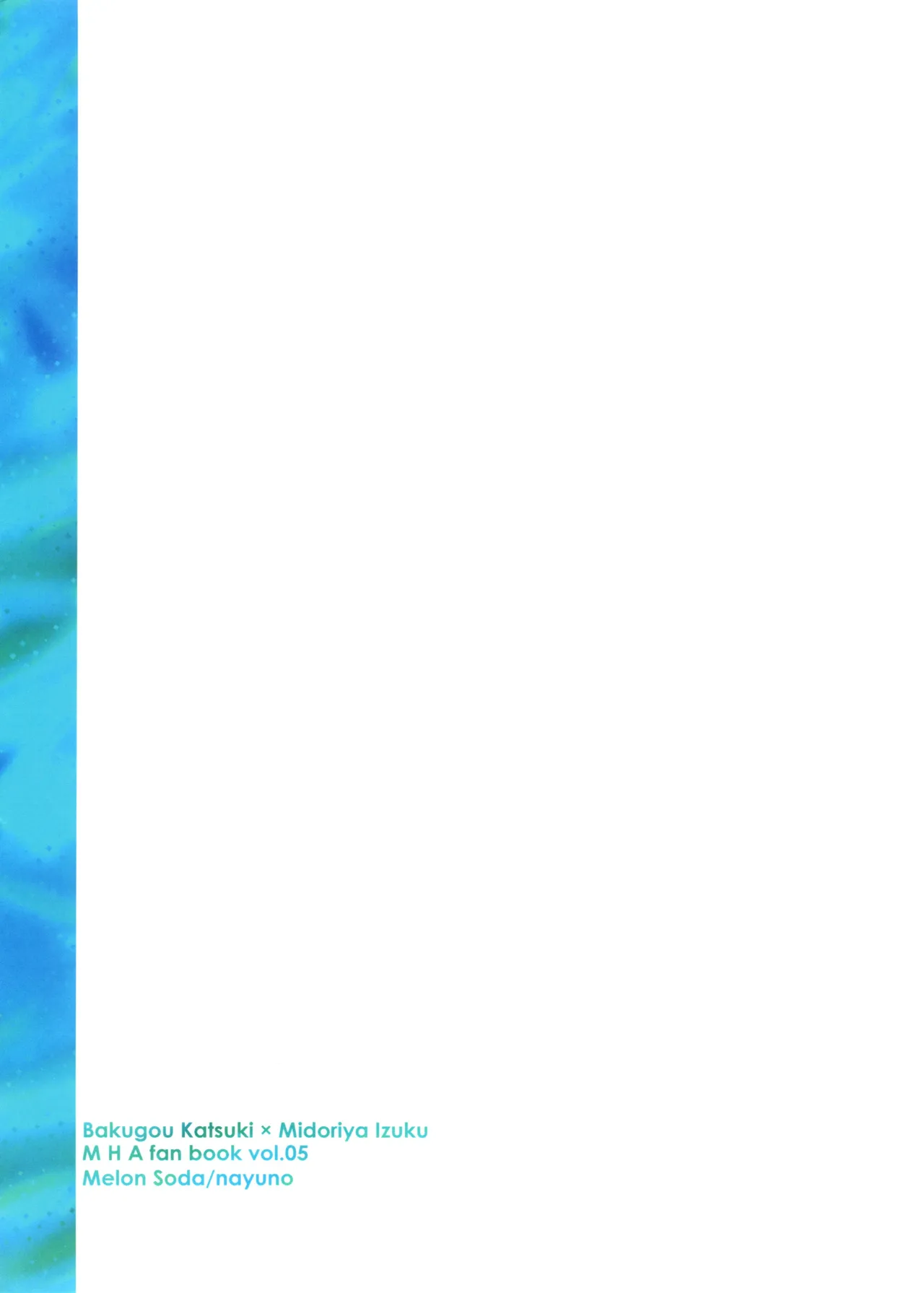 SkyHoneymoon Page.32