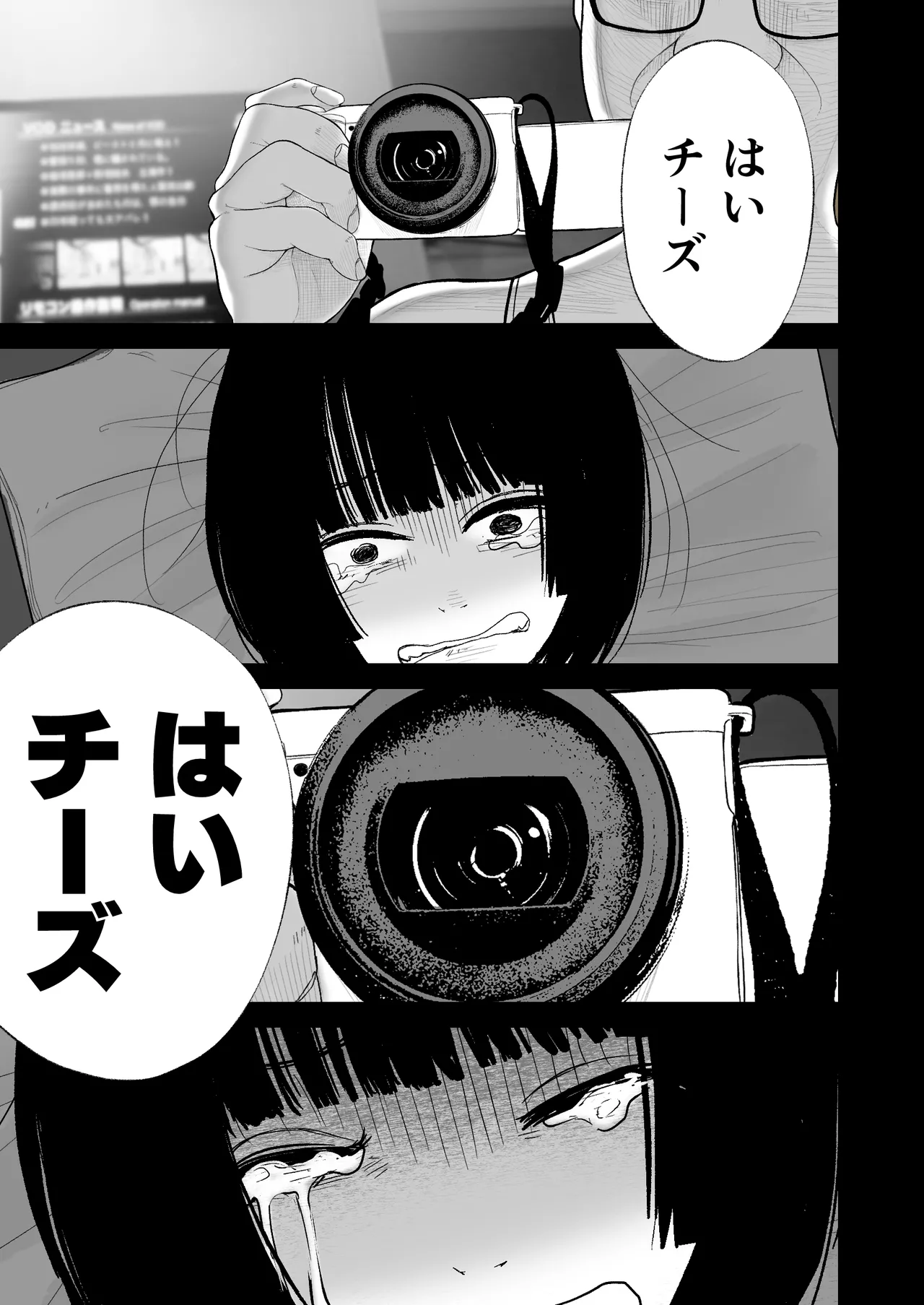 ジュニアアイドル詩愛 性被害3 社長からの性被害【詩愛03】 Page.35