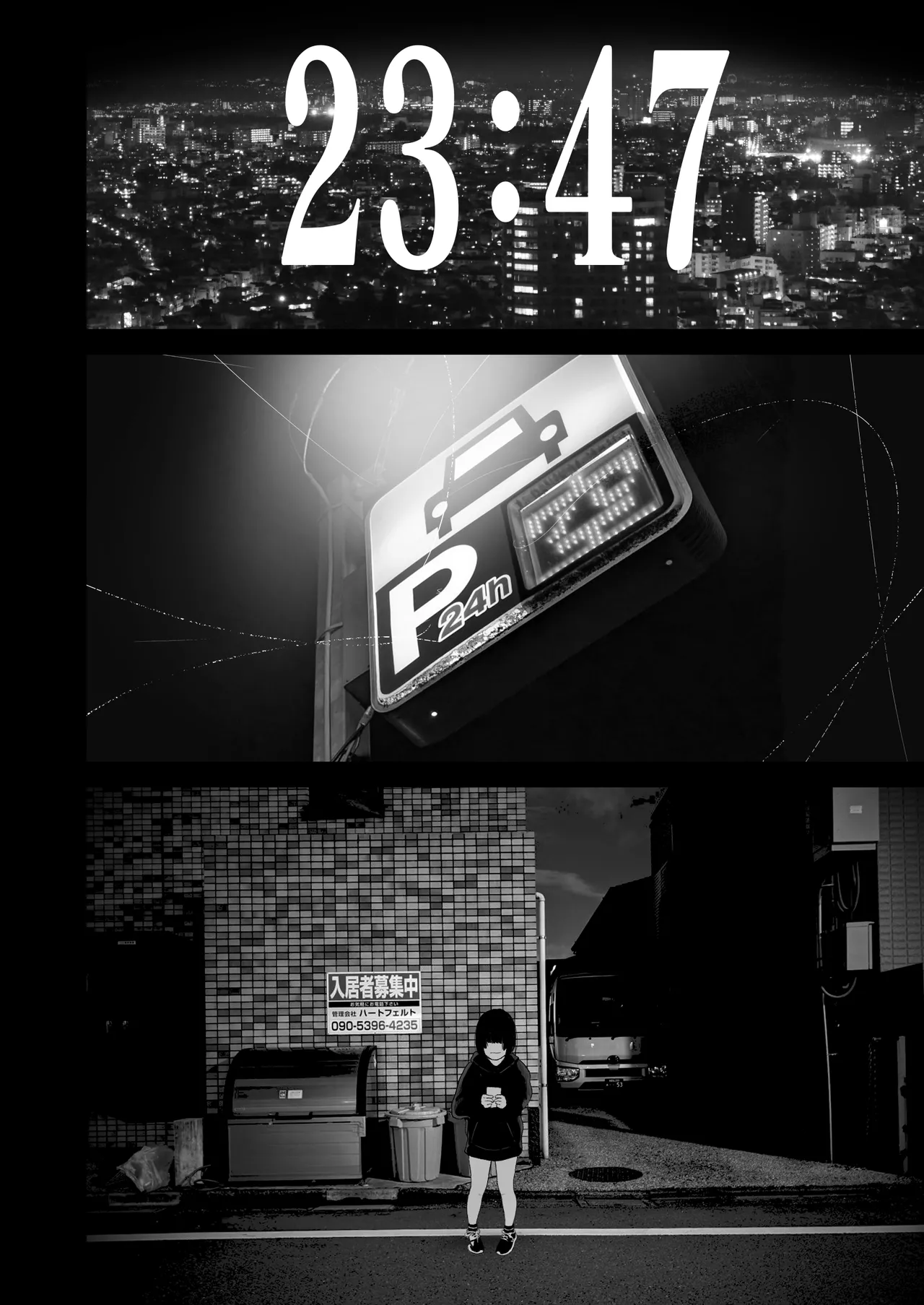 ジュニアアイドル詩愛 性被害3 社長からの性被害【詩愛03】 Page.6