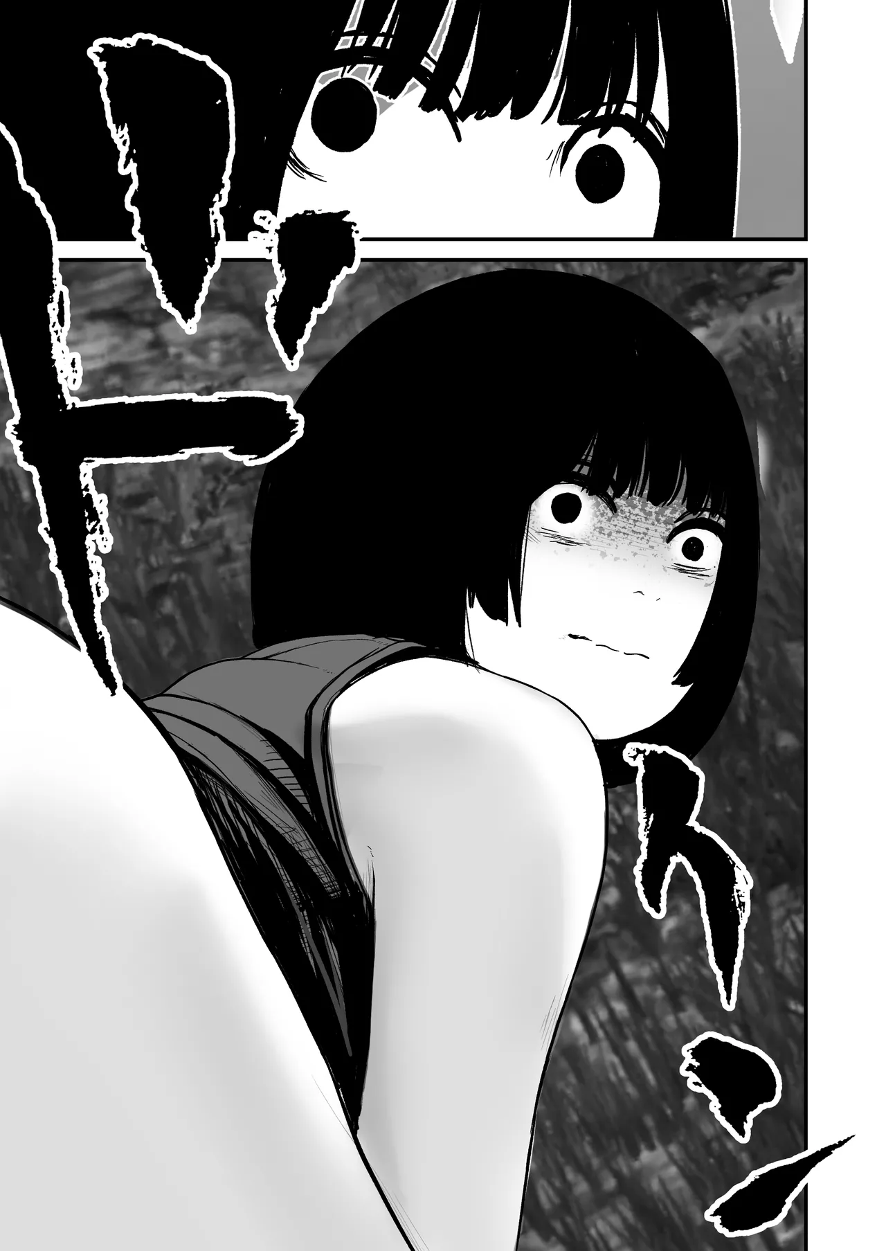 ドスケベ撮影でアソコを撮られる【詩愛07】 Page.2