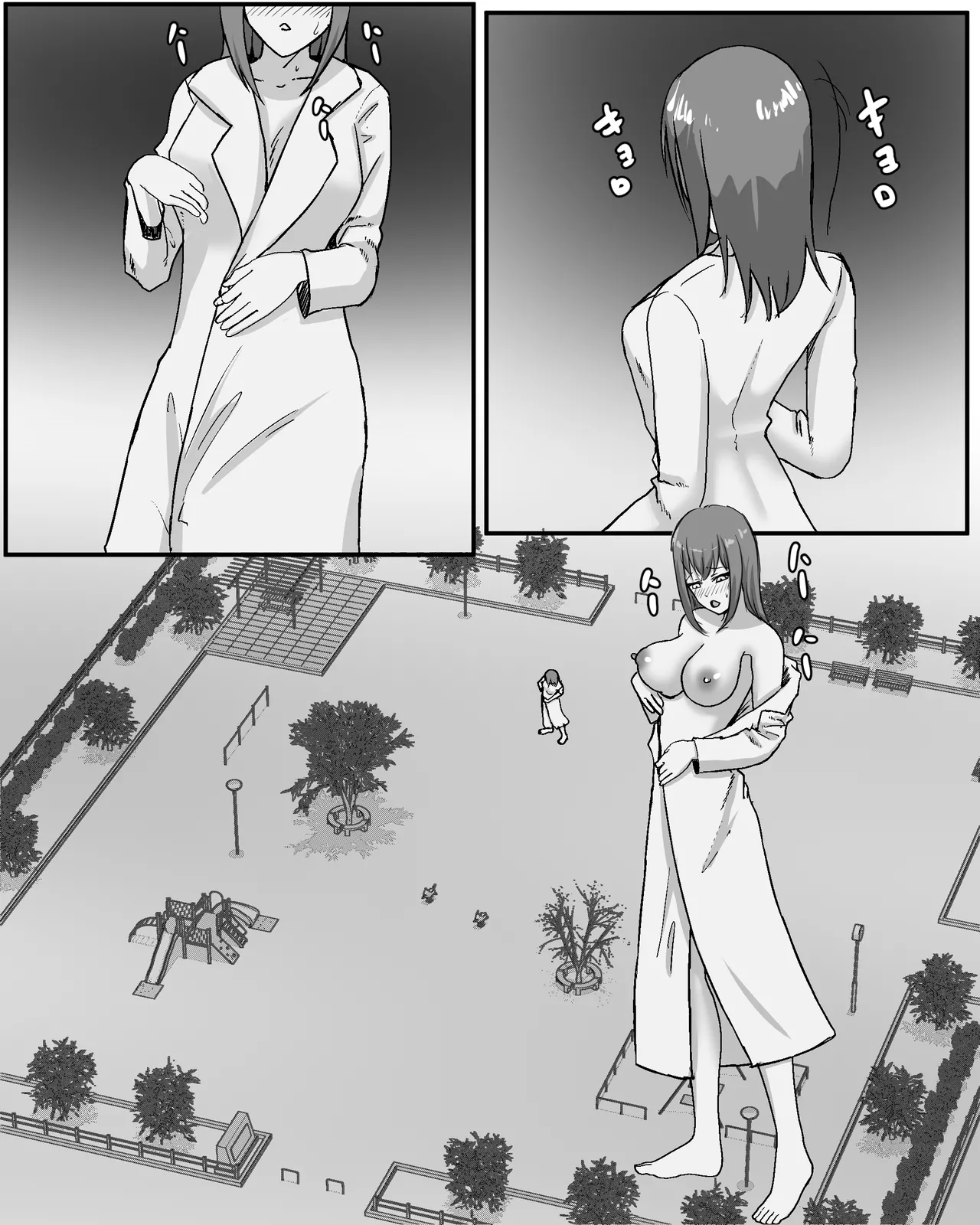 夜の公園露出オシッコ Page.2