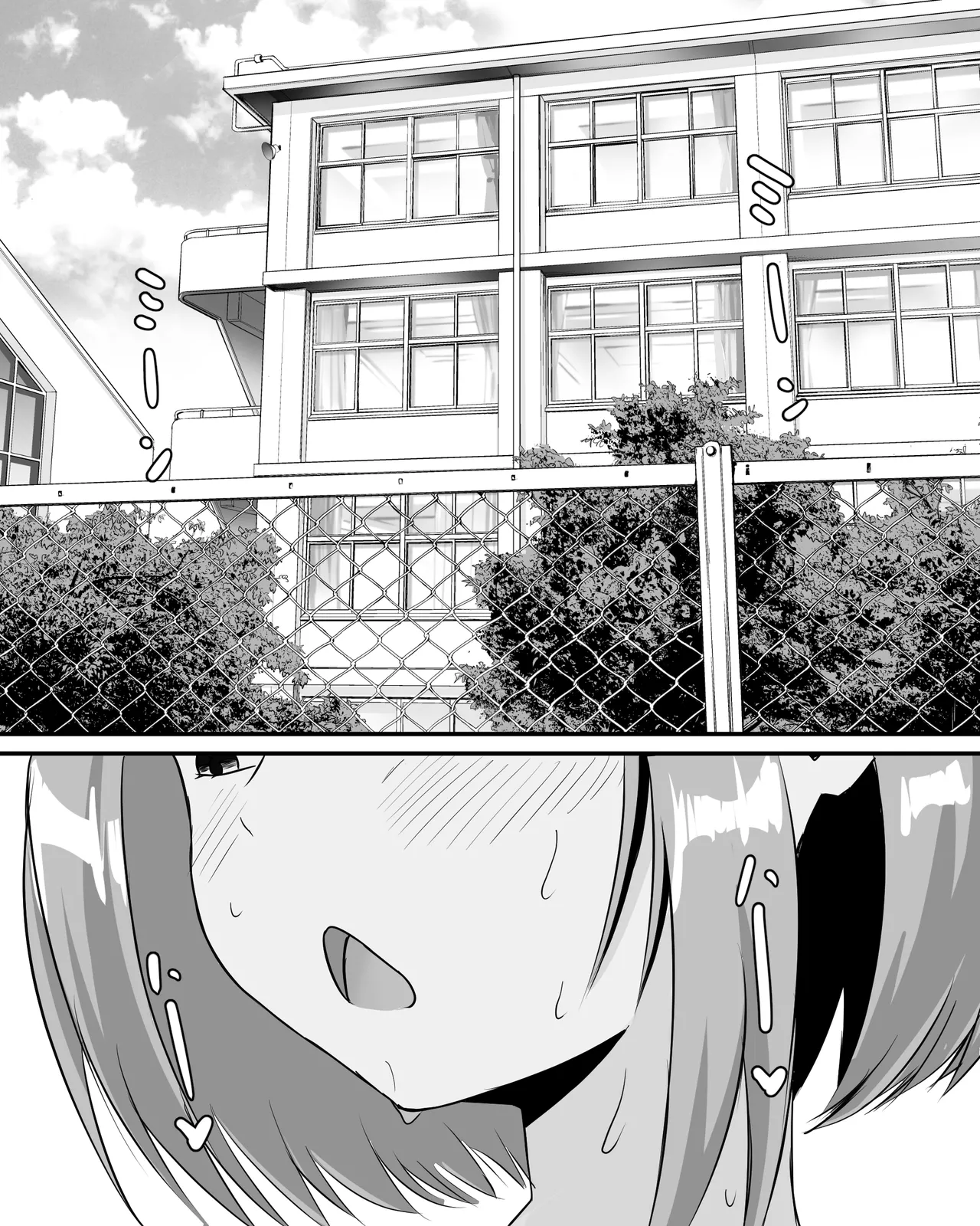 夏休みの学校露出オナニーオシッコ Page.2