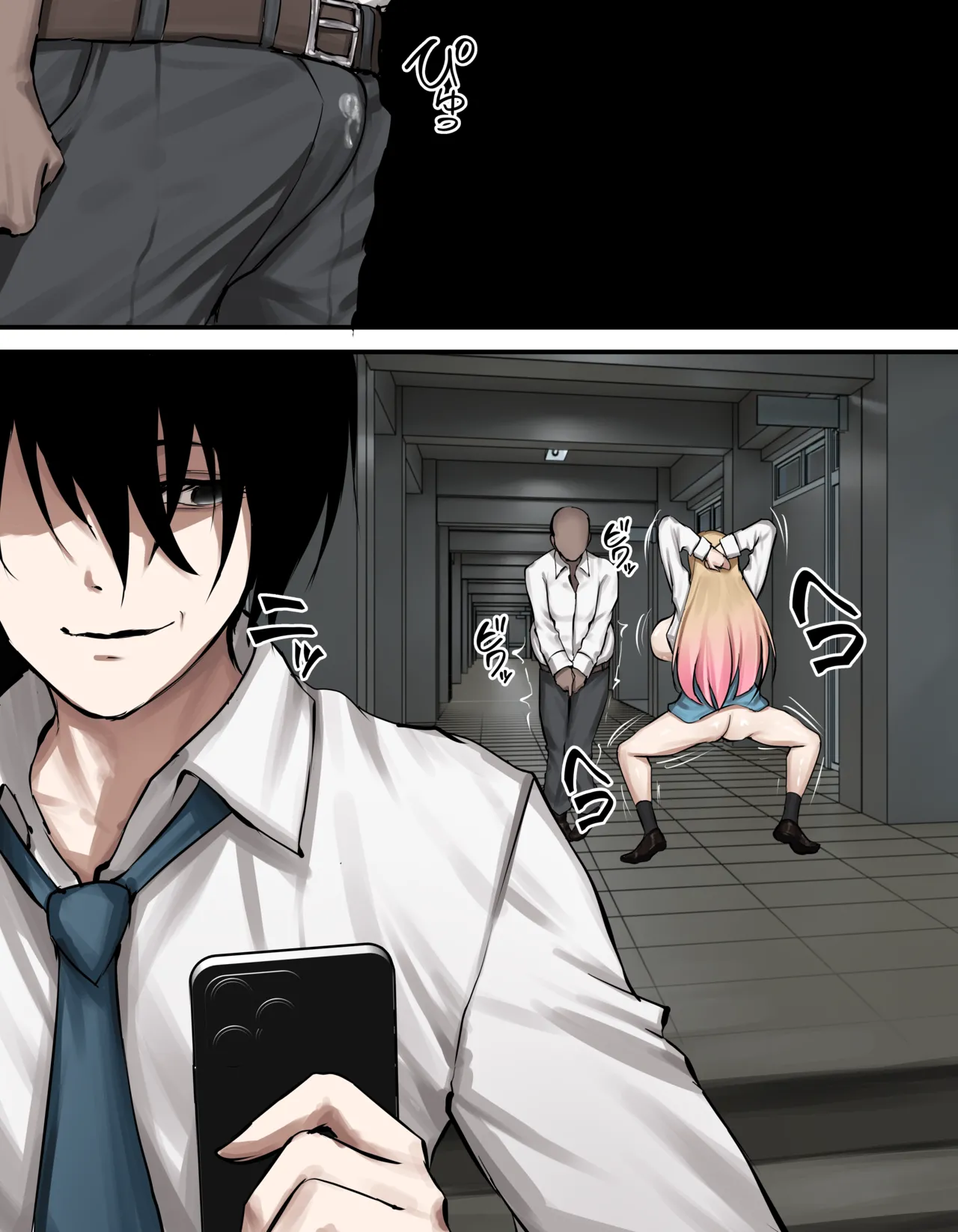 Marin Kitagawa2 Page.5