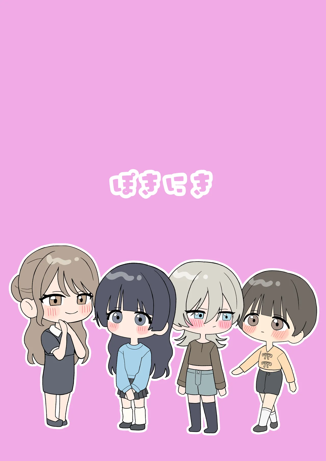 なぜか漏れちゃうマッサージサロン Page.34