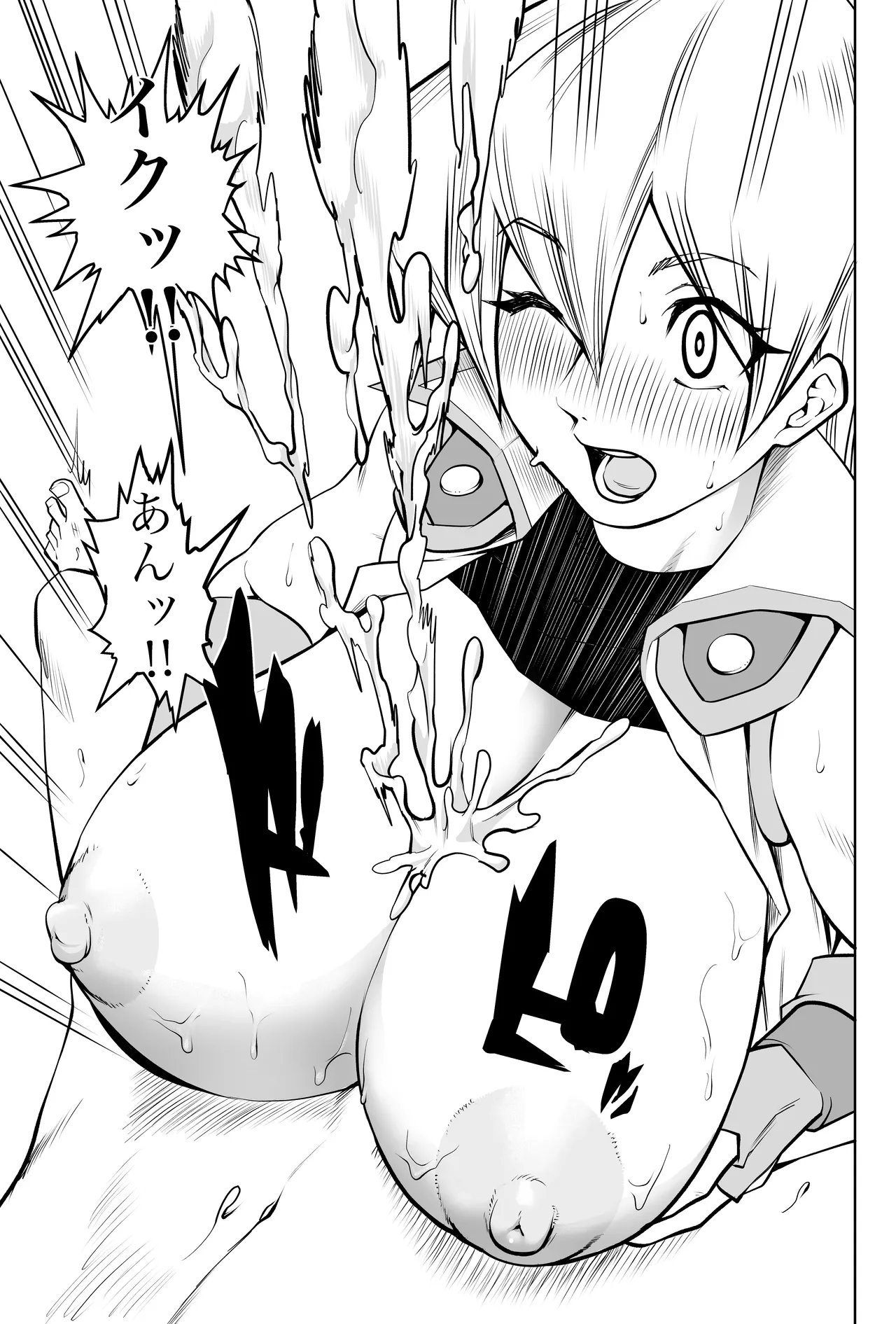 天上院明日香さん ちょっぴりだけエロマンガ描きました♡ Page.28