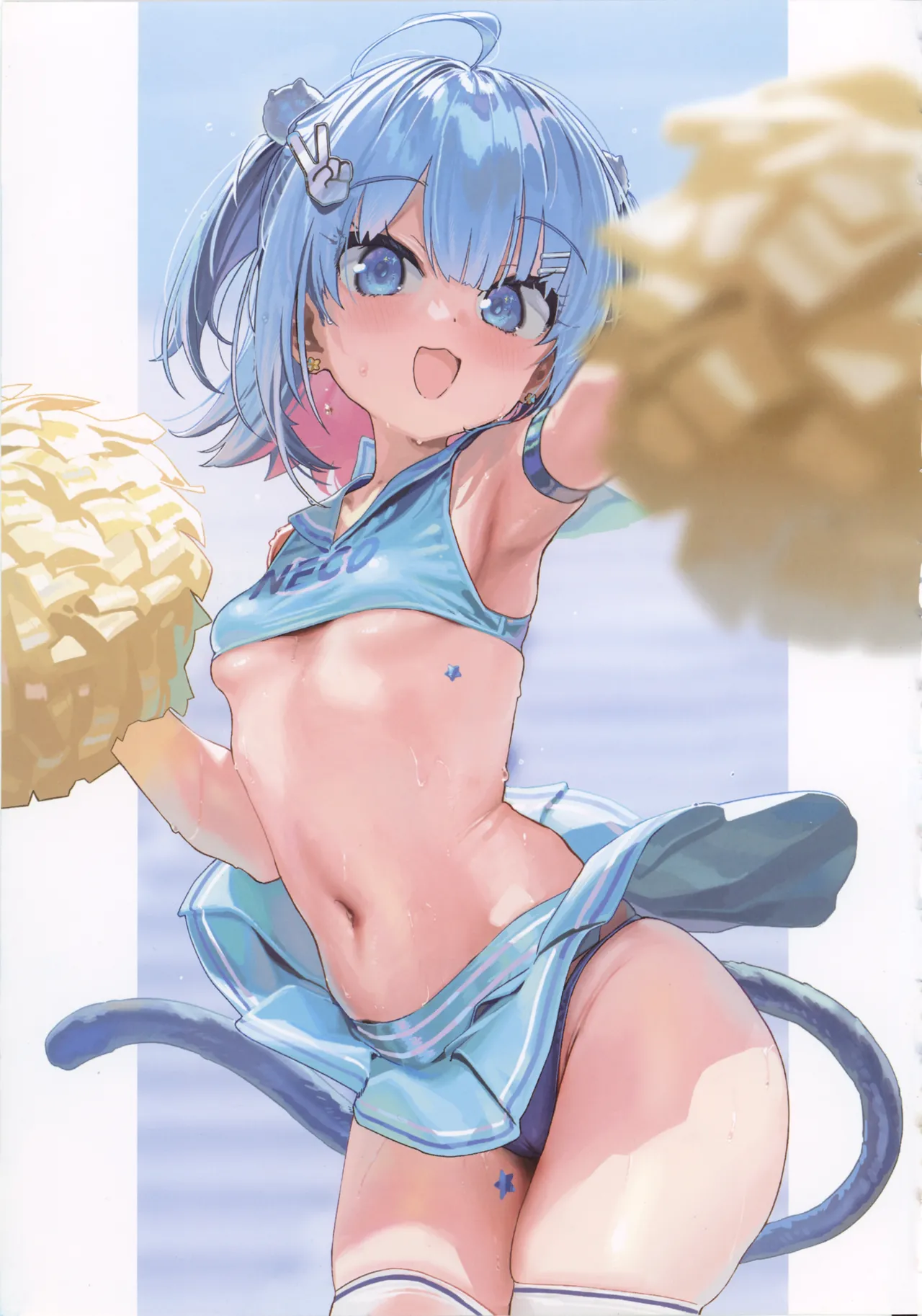 ザリンシコってありですか？ Page.13